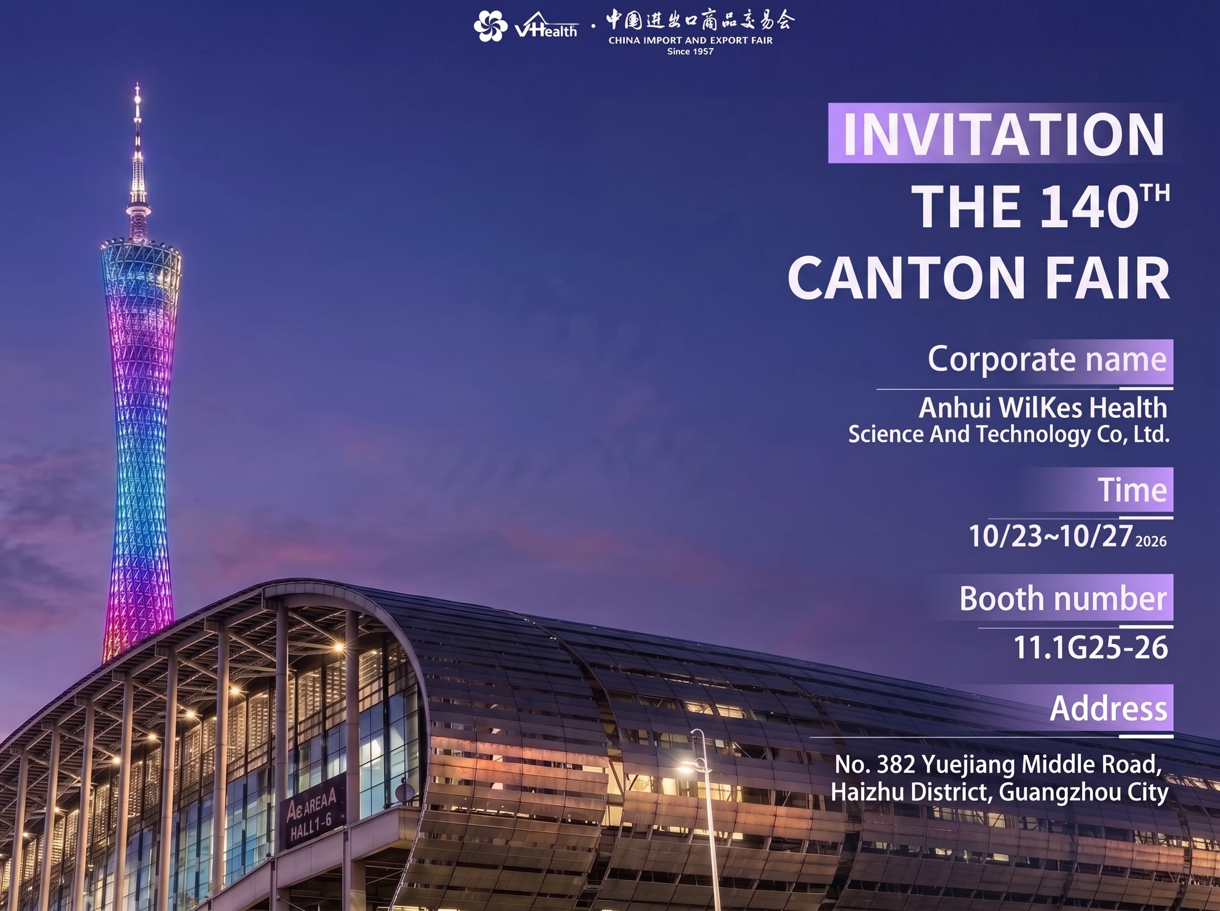 Vhealth Sauna Cordially Invites You to Experience Our New Outdoor Sauna Technologies at the 140th Canton Fair! 