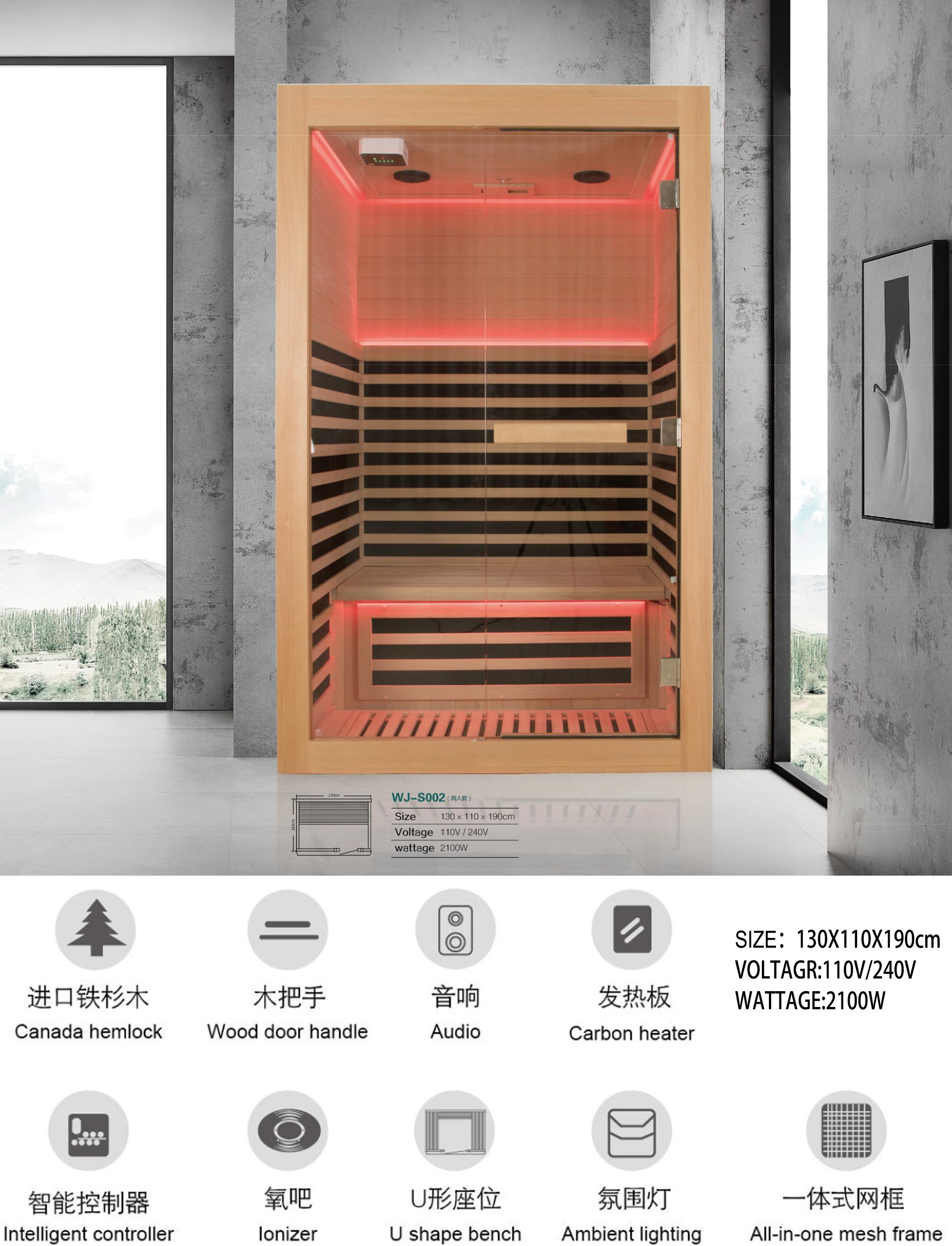 2025 Infrared Heater Far Infra Red Low EMF Home 2 Person Wood Indoor Dry Sauna factory