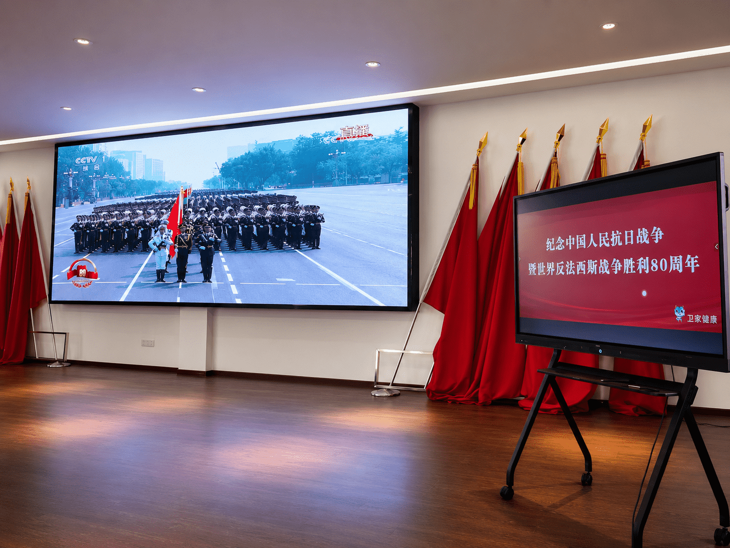 Witnessing History Together: Our Team Watches the 80th Anniversary of the Victory of the Chinese 