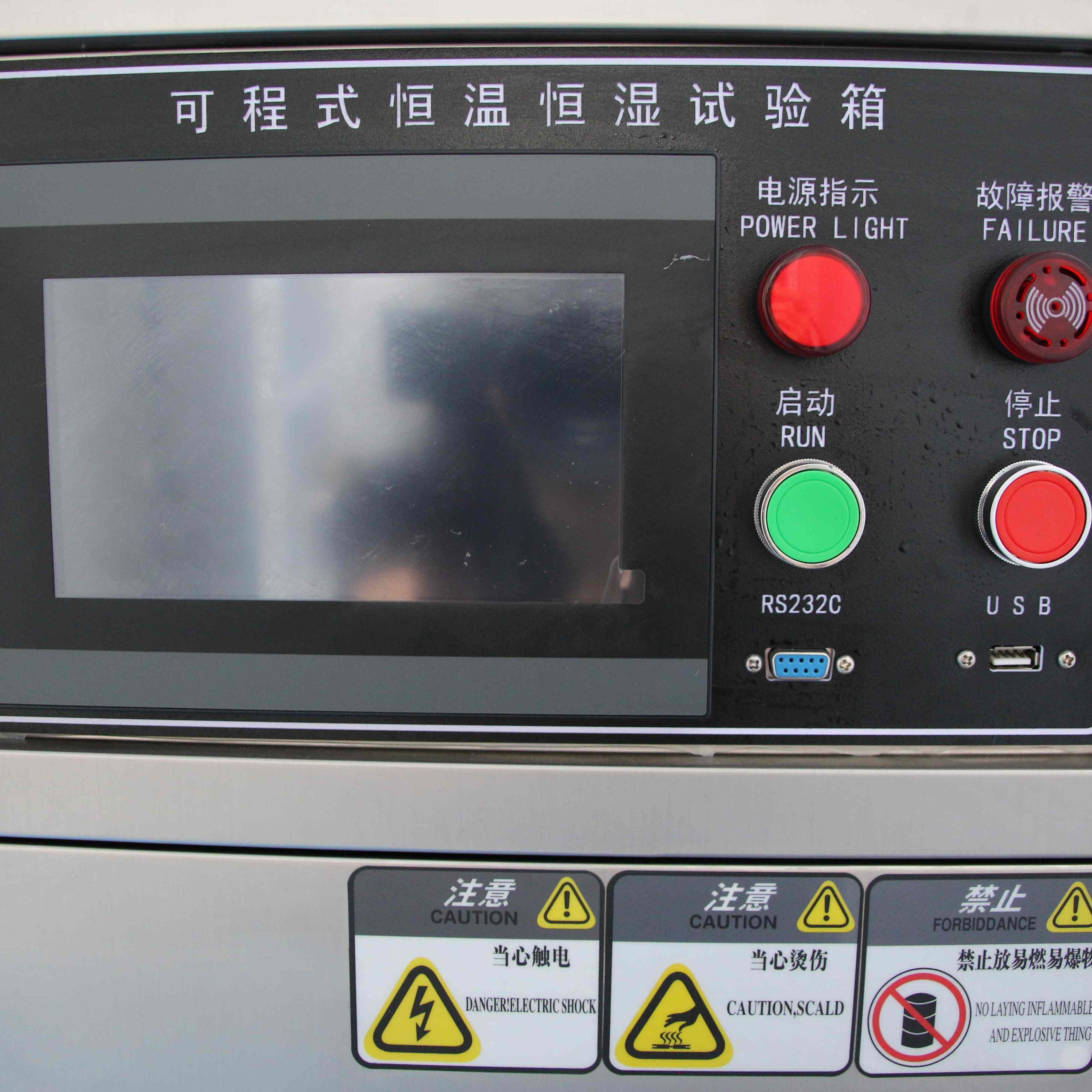 Equipment Display