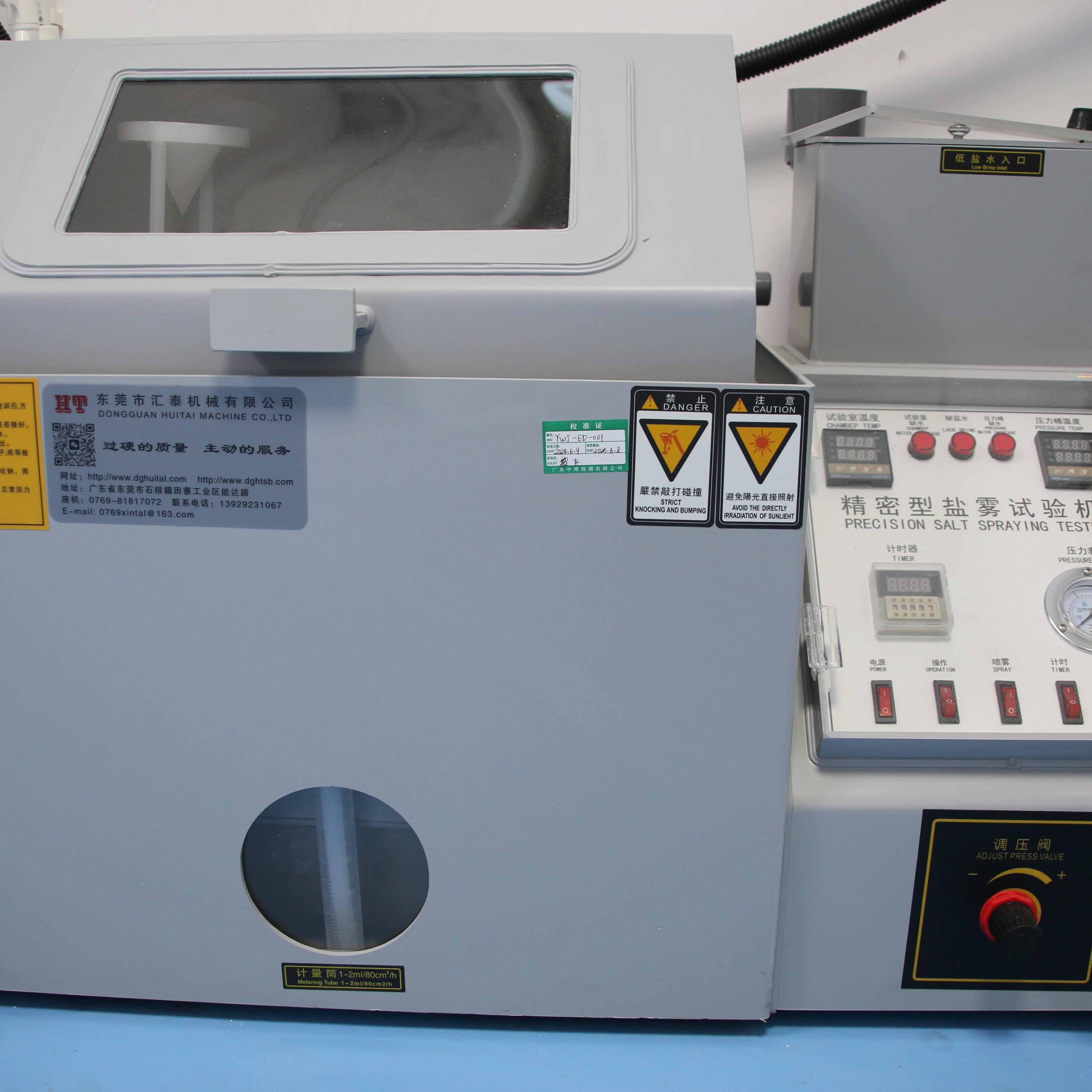 Equipment Display