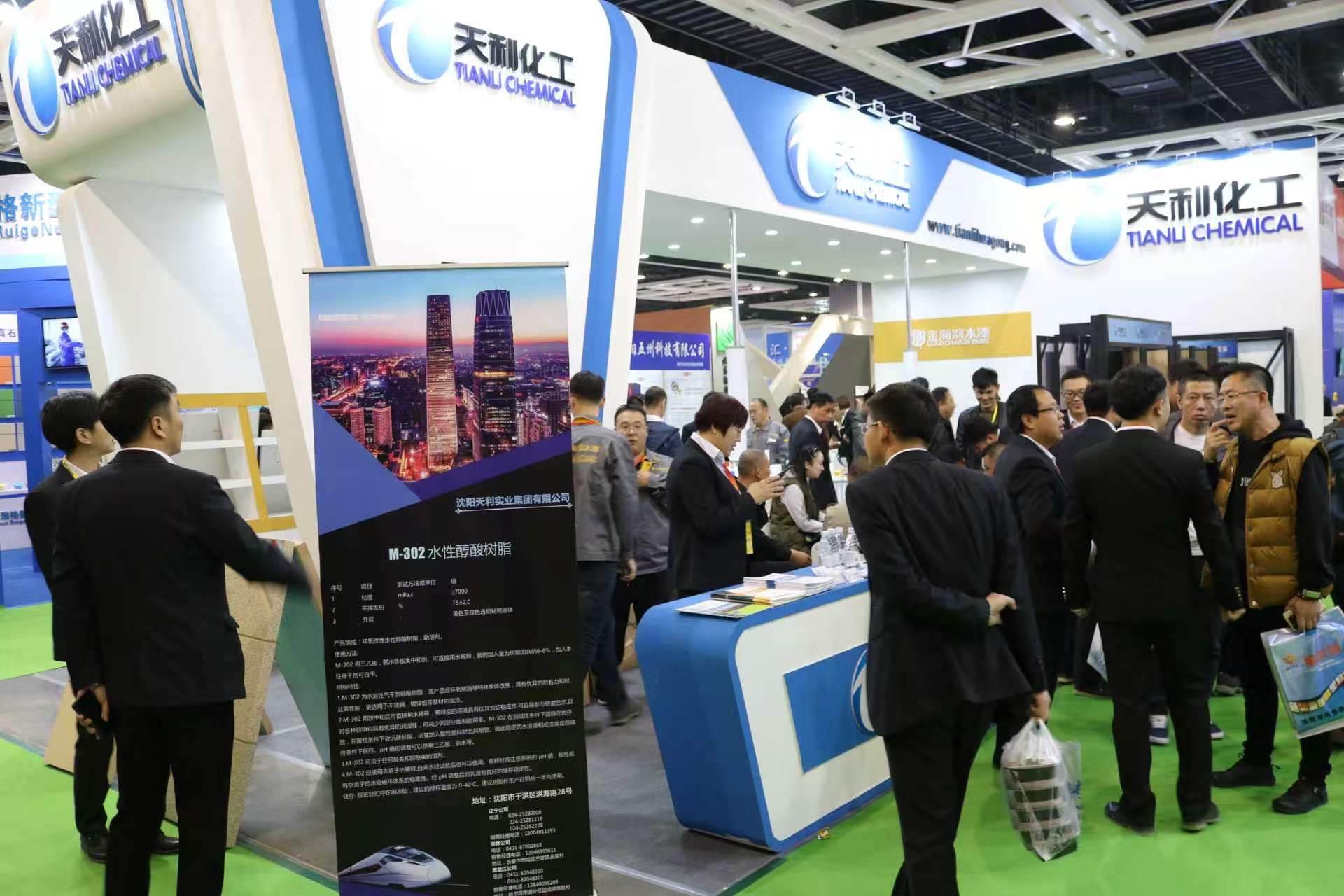 Global Reach with Local Expertise