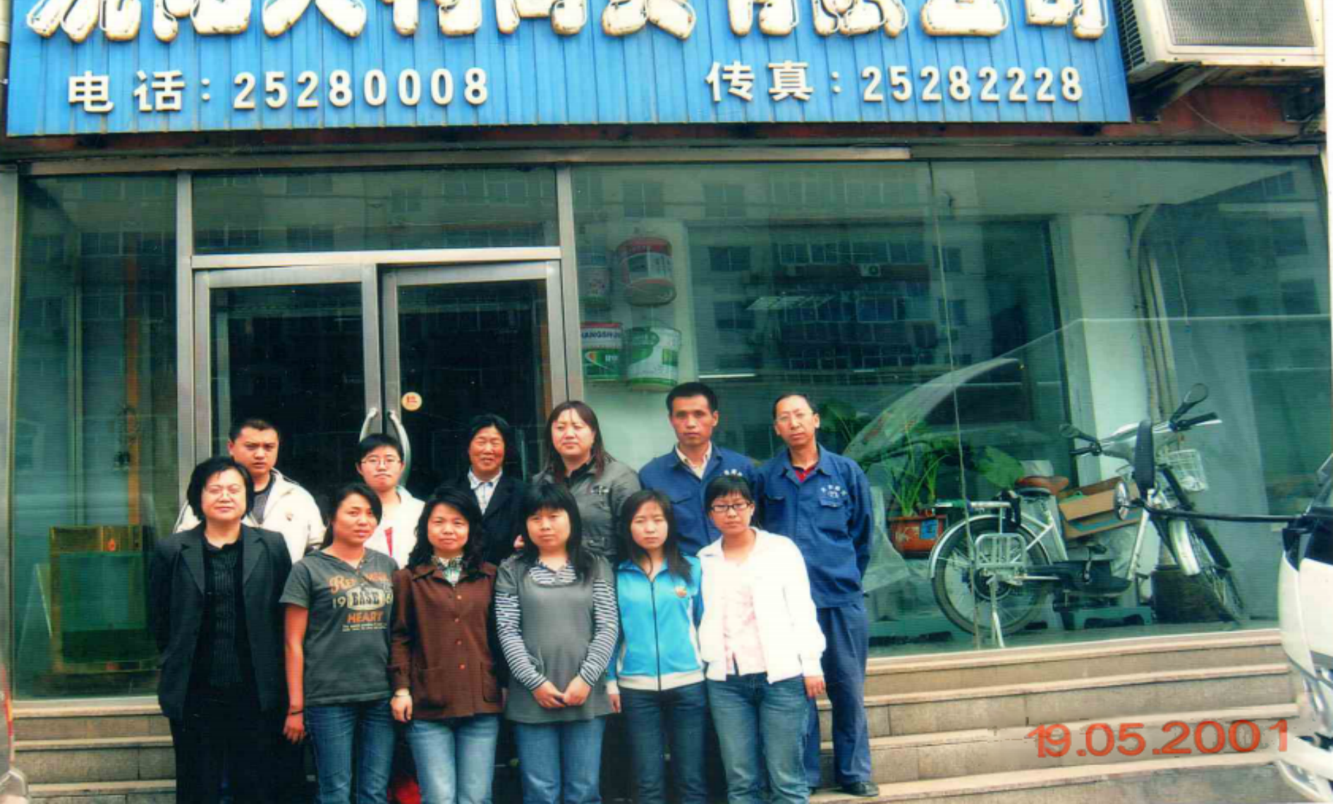 2001