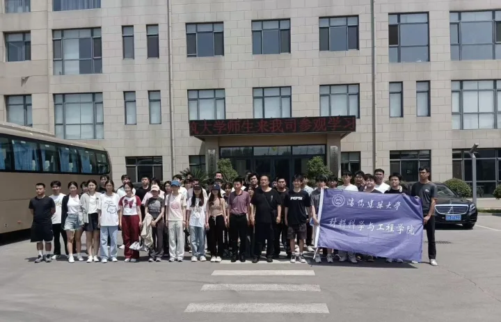 University-Industry Collaboration to Nurture Chemical Engineers – Shenyang Jianzhu University Polymer Science Students Visit Our Company