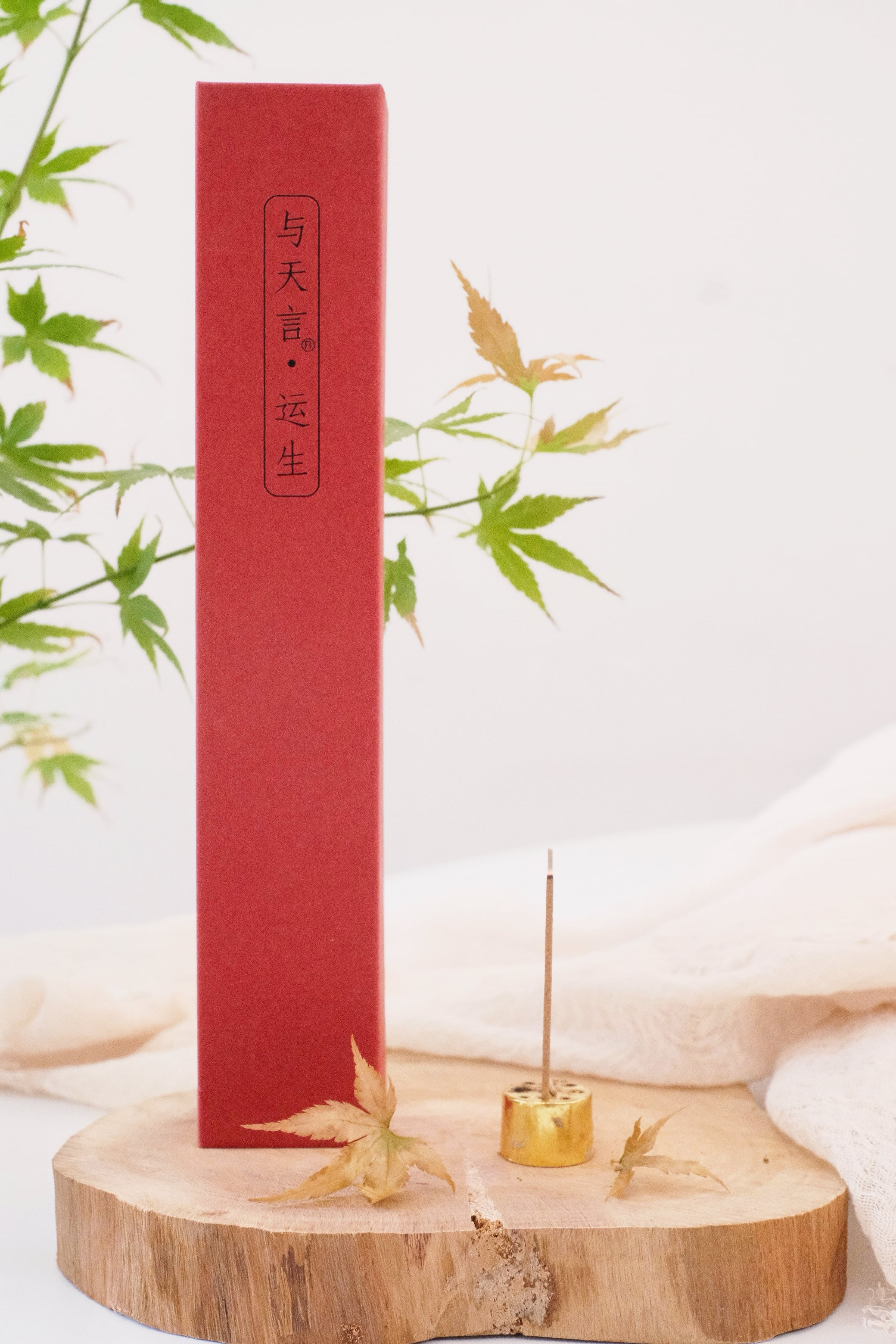 Yunsheng