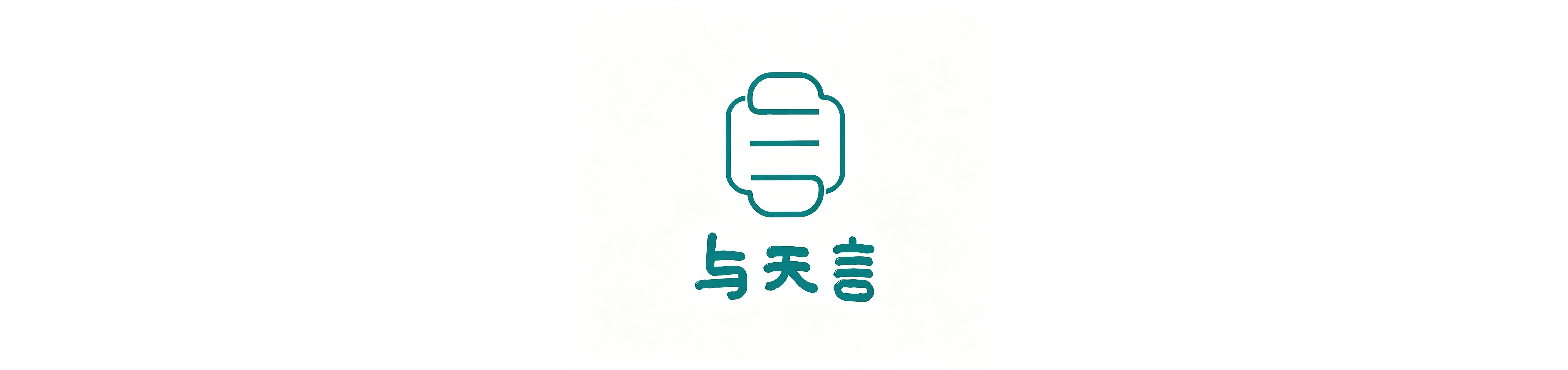 Yiwu Yutian Culture Co., Ltd.