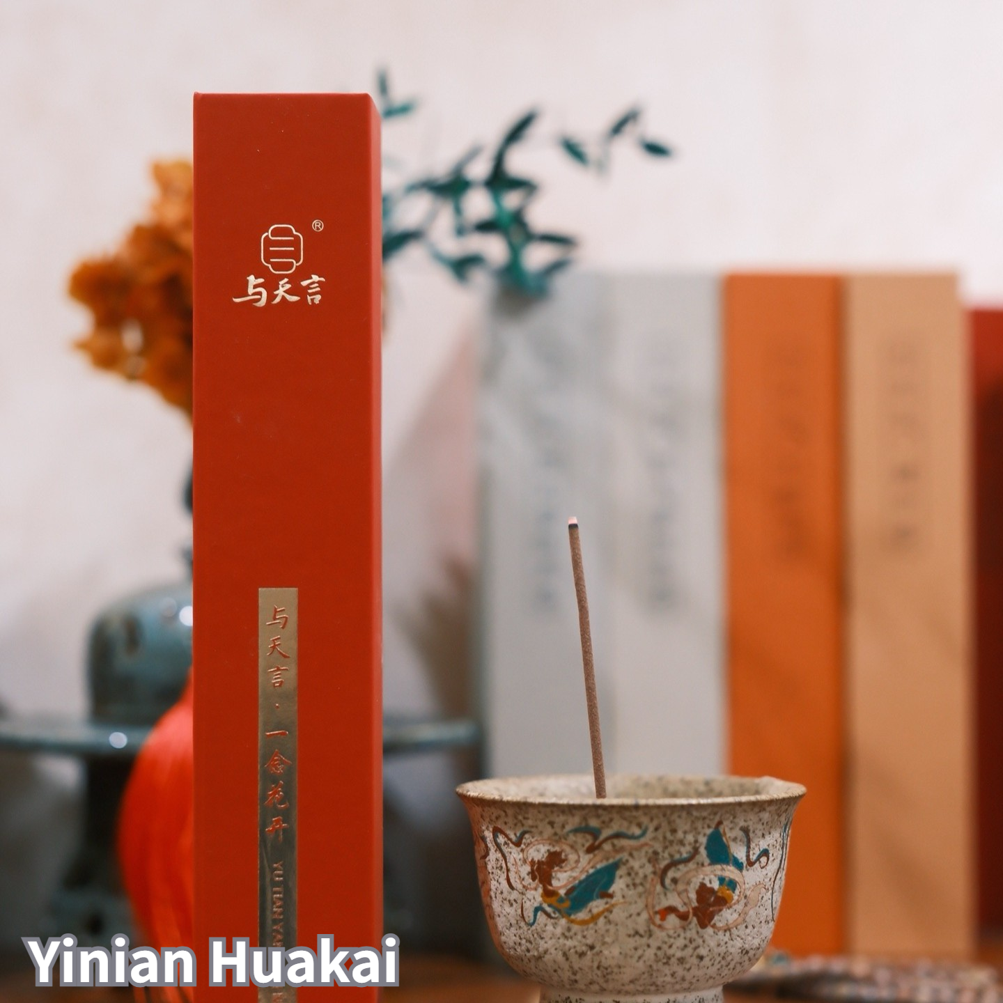 Yinian Huakai