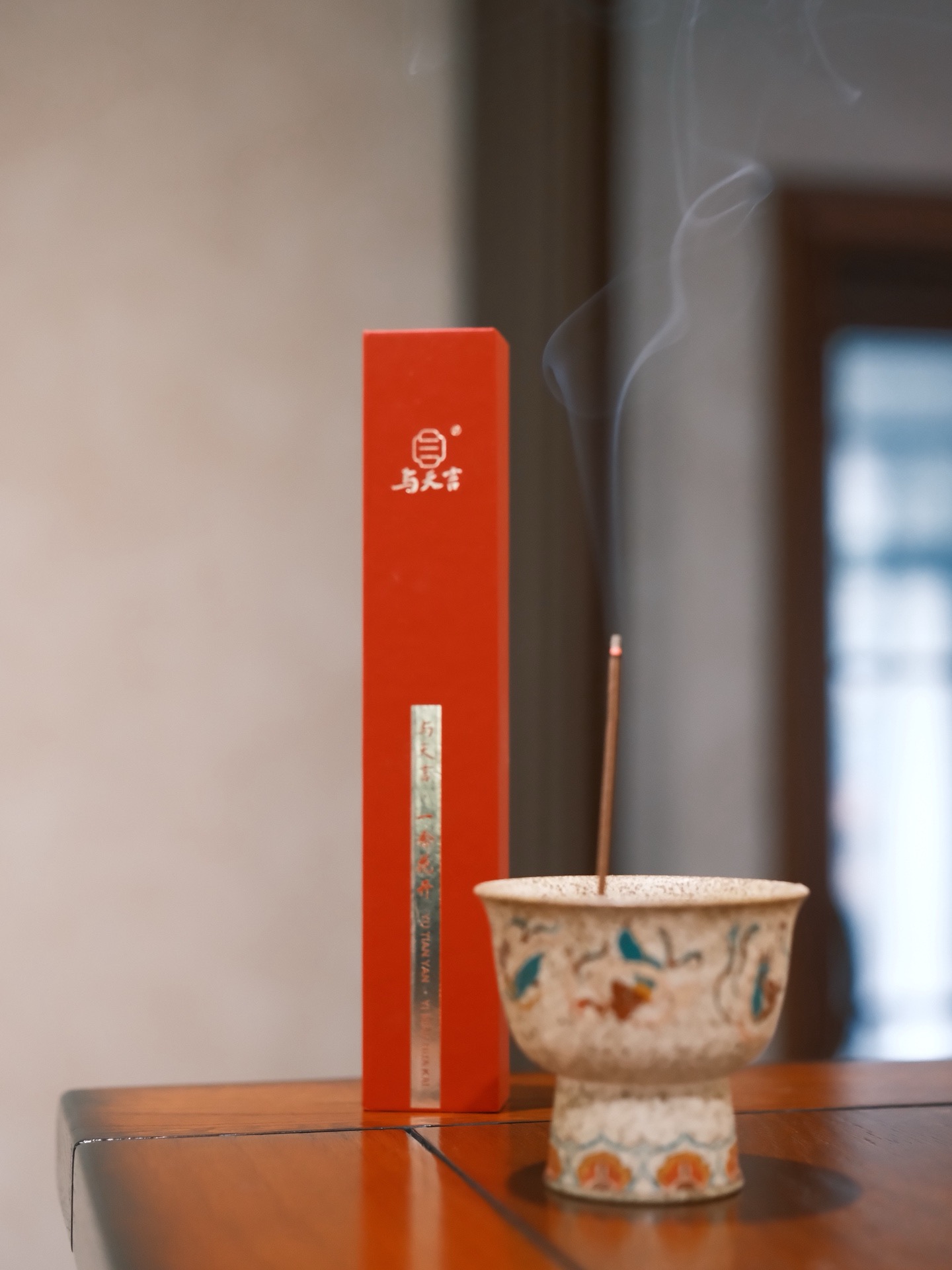 Yinian Huakai