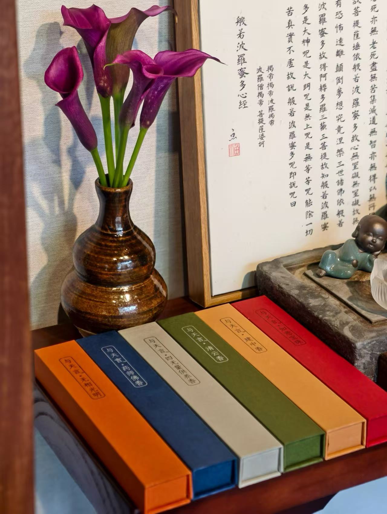 Natural Incense Stick and Coil Incense OEM Development for a Lifestyle Brand