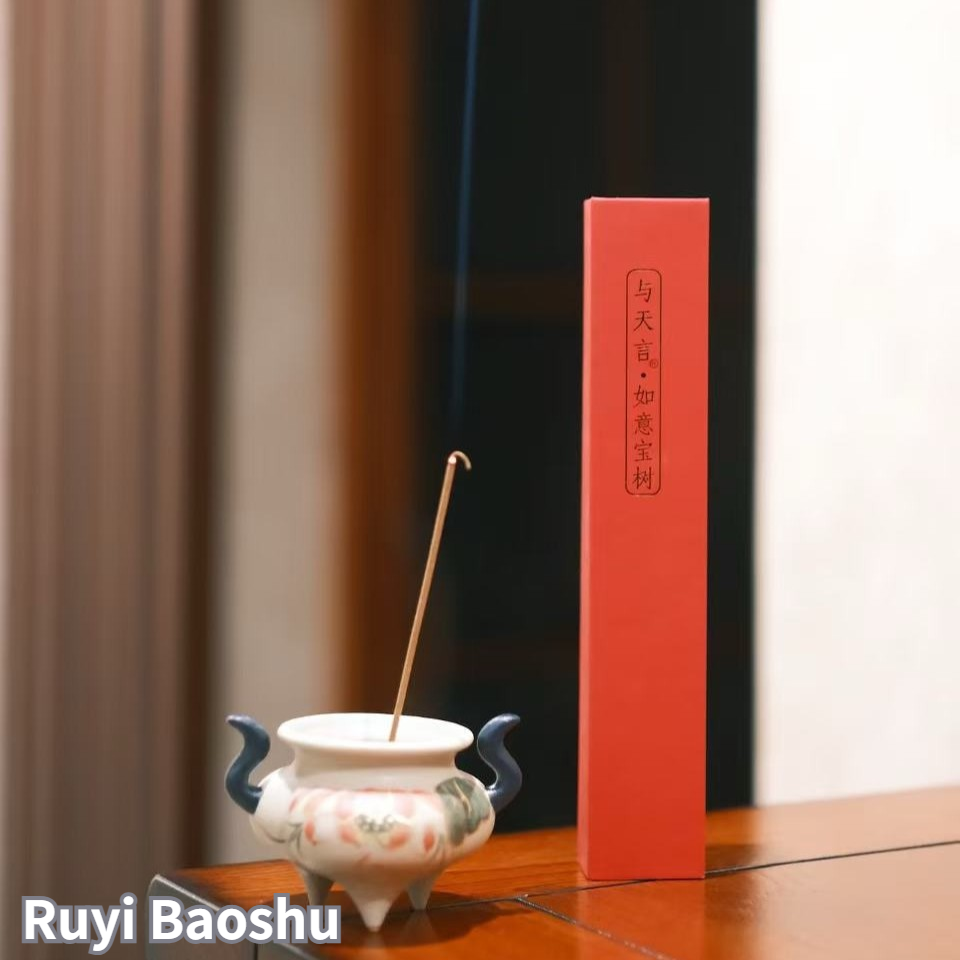 Ruyi Baoshu