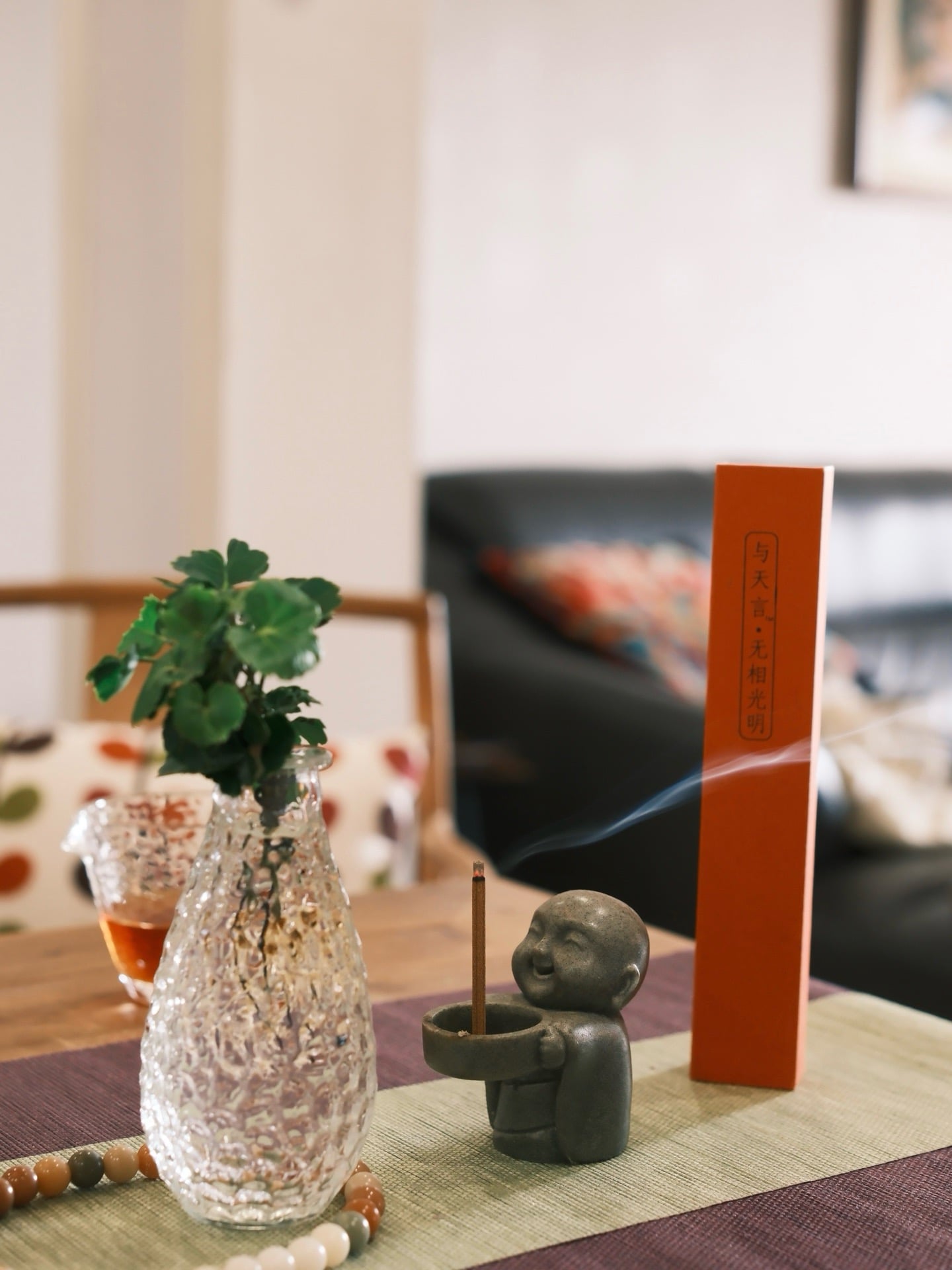 Home · Serenity