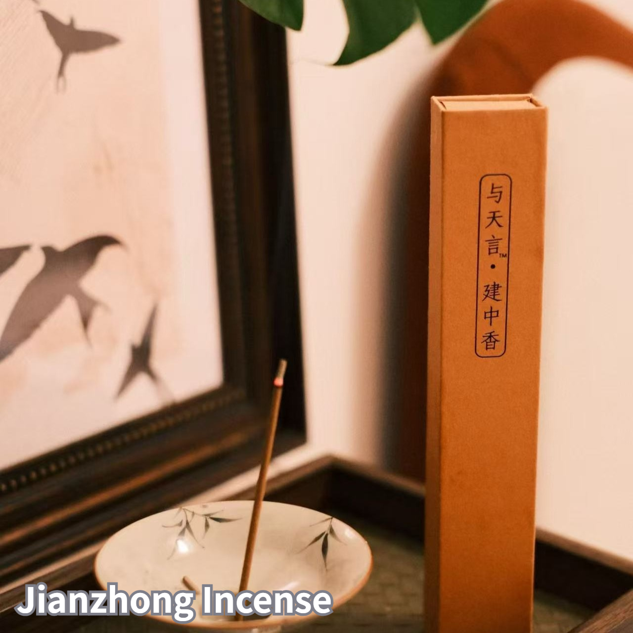 Jianzhong Incense