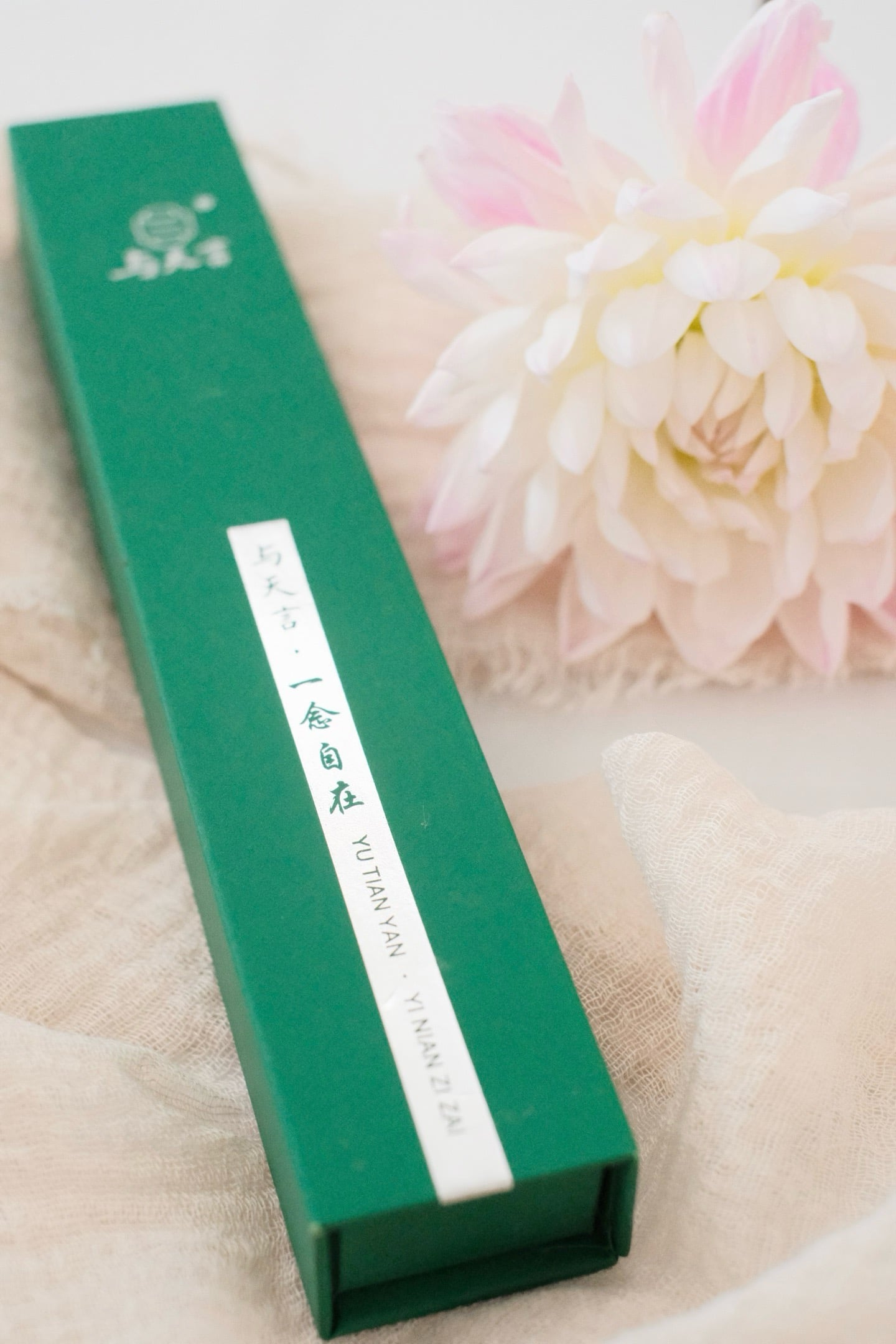 Yinian Zizai