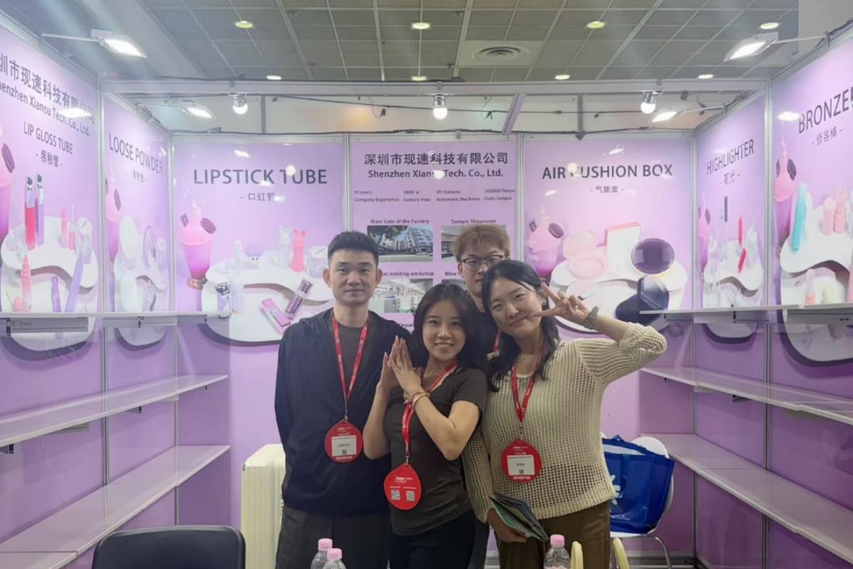 cosmetic packaging manufacturer.jpg