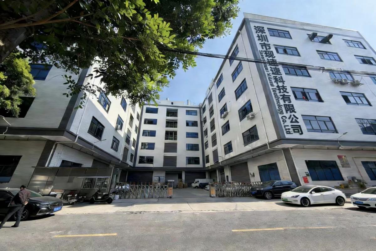 Shenzhen Xiansu Technology Co., Ltd