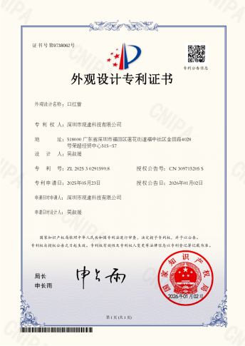 Certificaat
