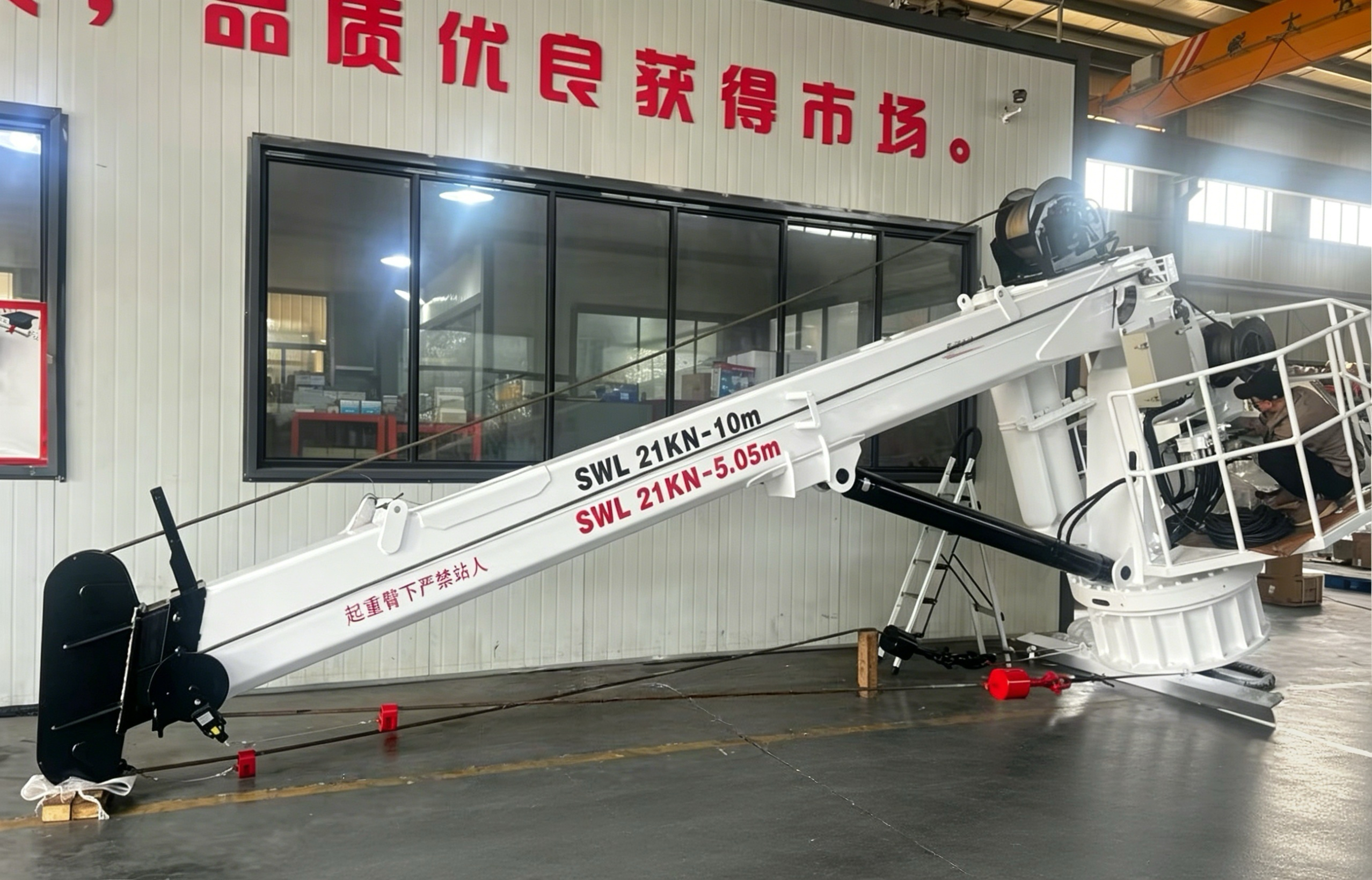 The Advantages of Auxiliary Deck Machinery for Ships