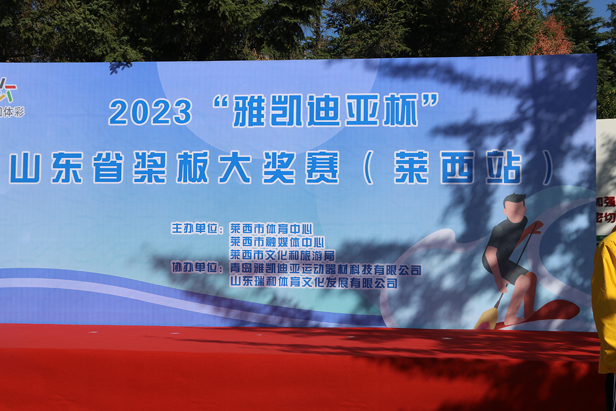 HIGHER Sponsors the 2023 “Arcadia Cup” (1).png
