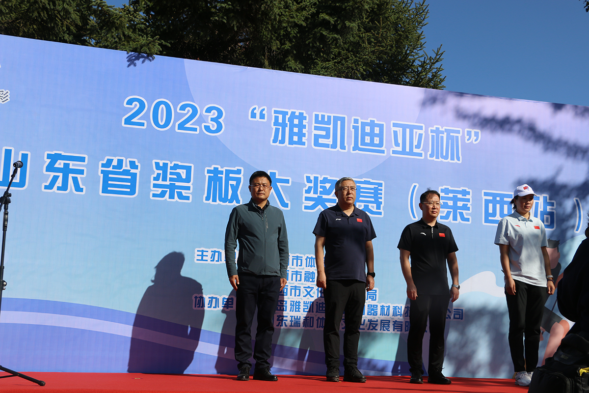 HIGHER Sponsors the 2023 “Arcadia Cup” (3).png