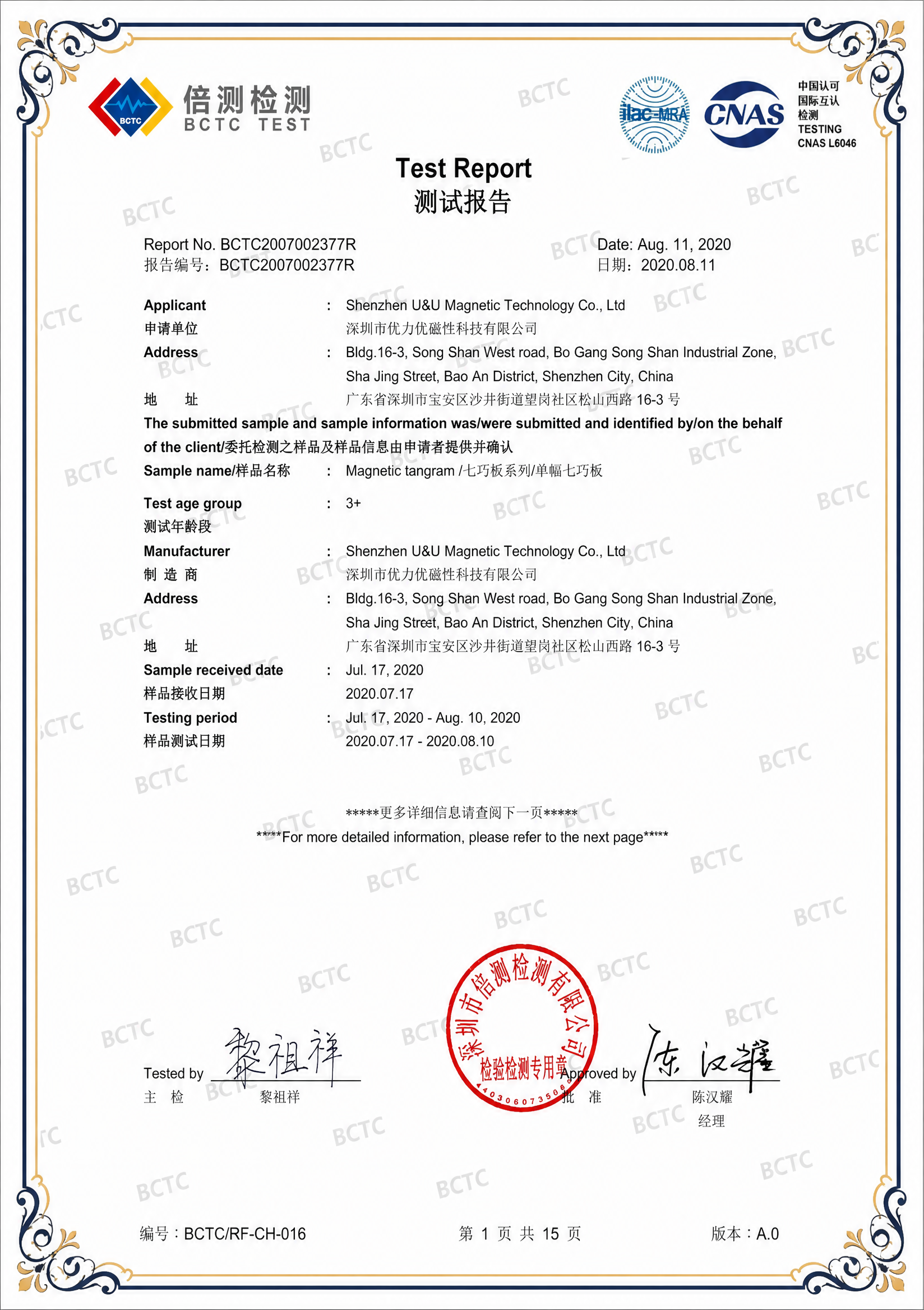 certificate 4
