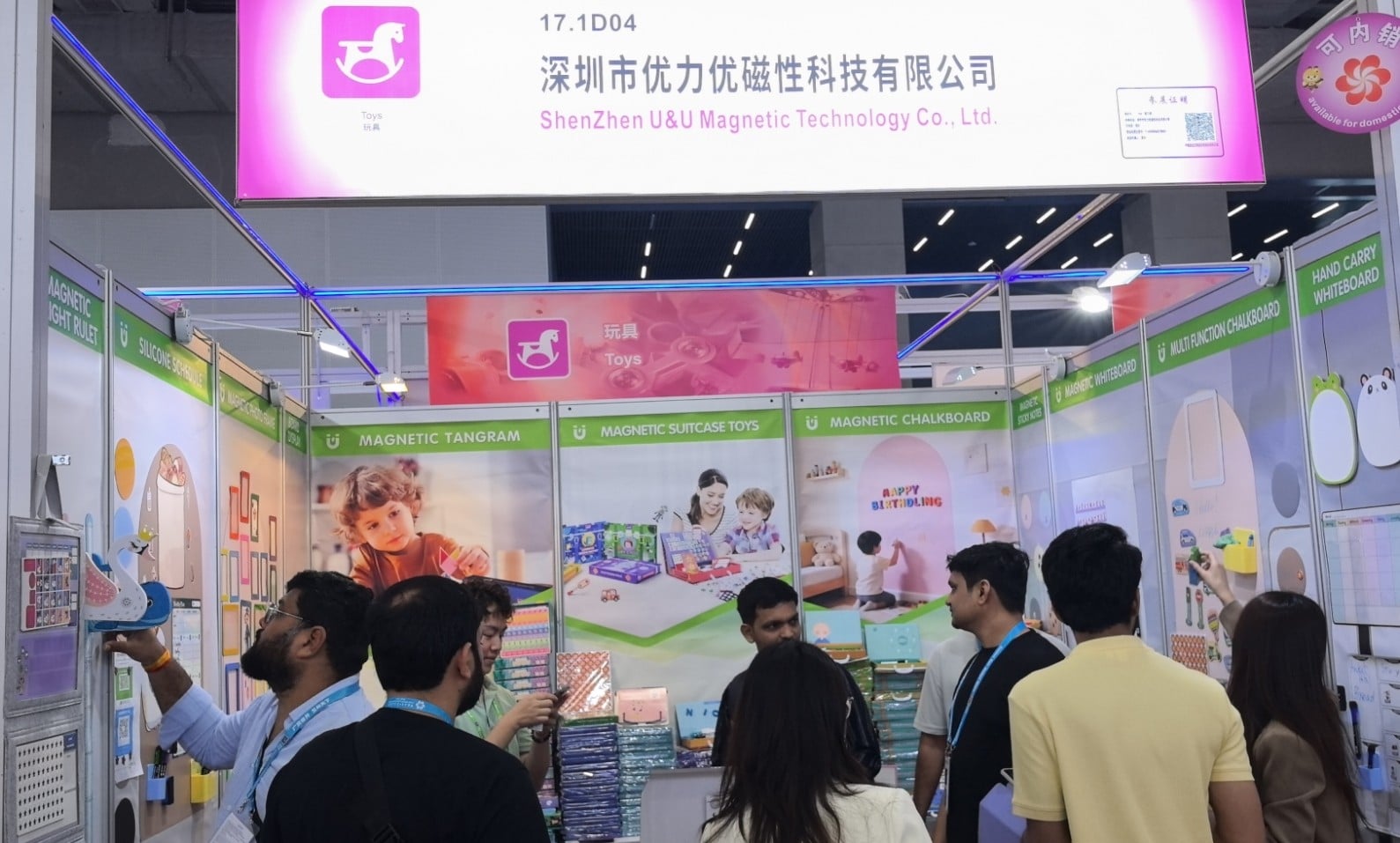 Booth 17.1D04 aisle view