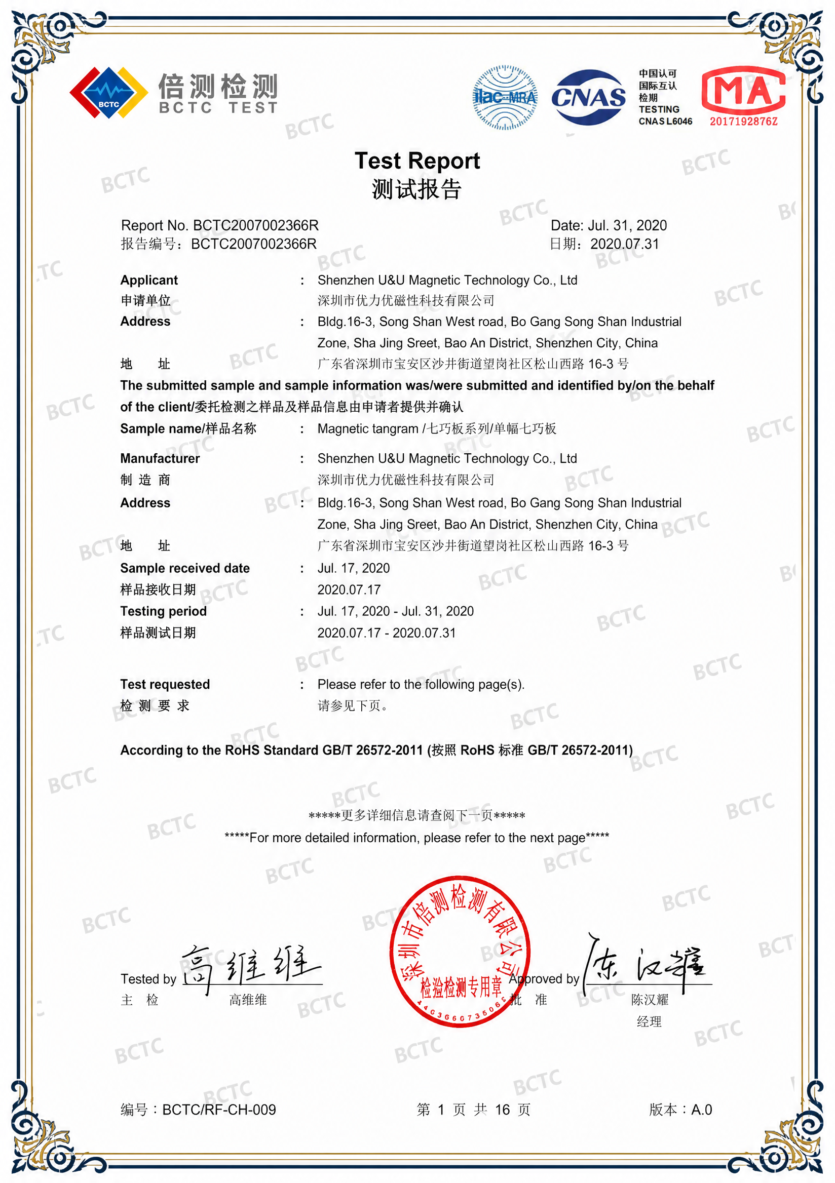 certificate 5