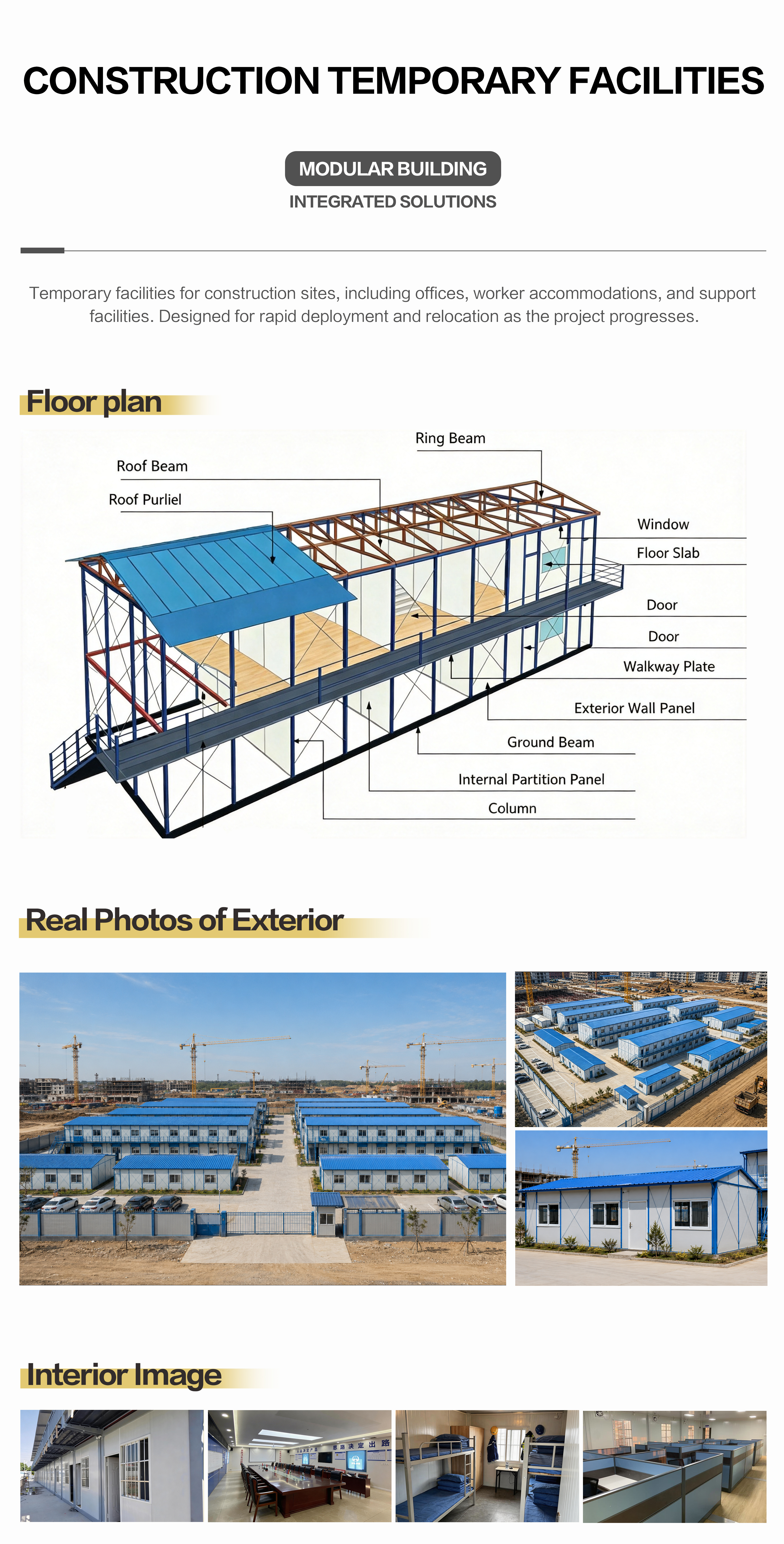 工地临建项目部解决方案.jpg
