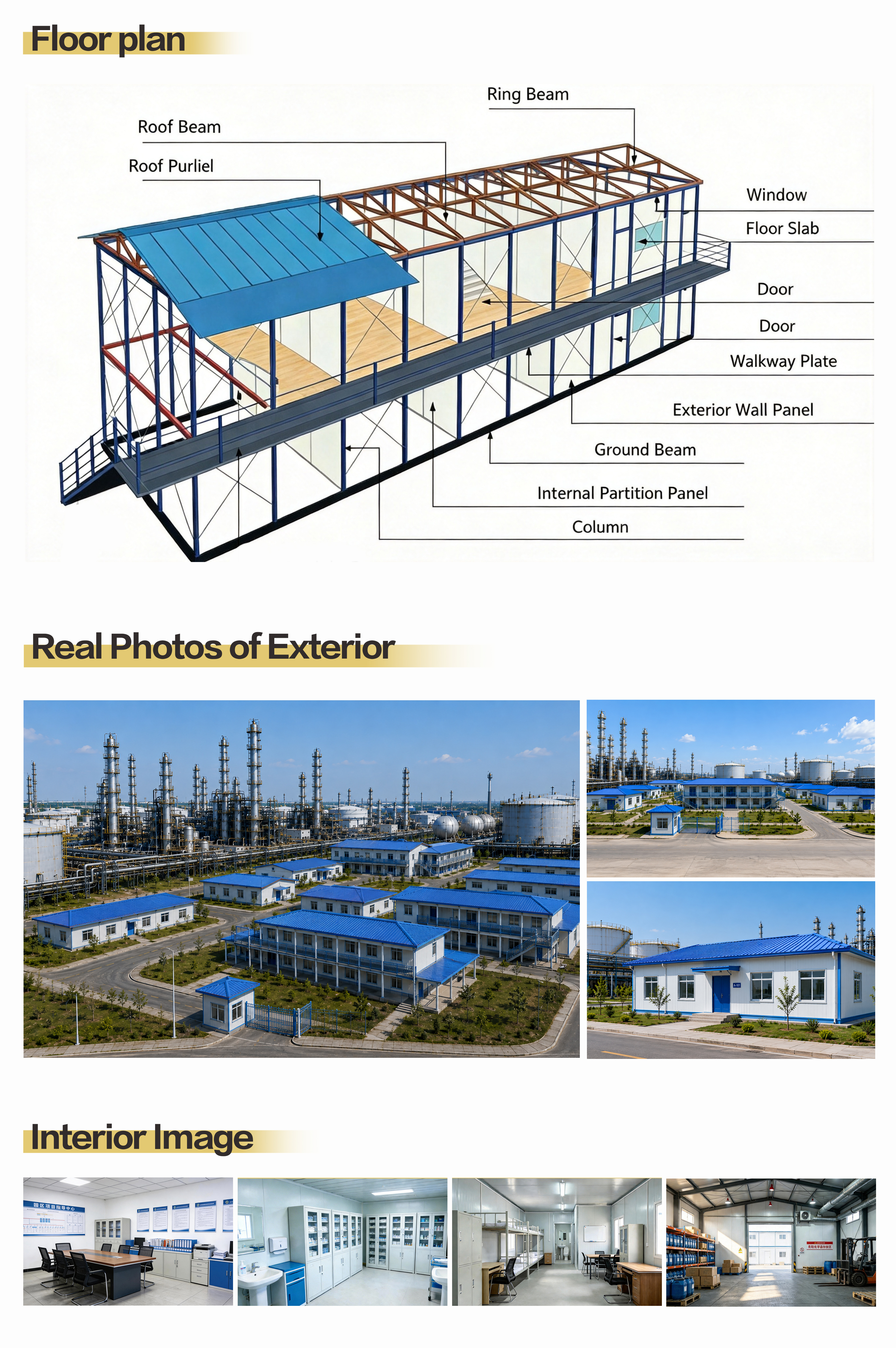 化工园区应用场景1.jpg