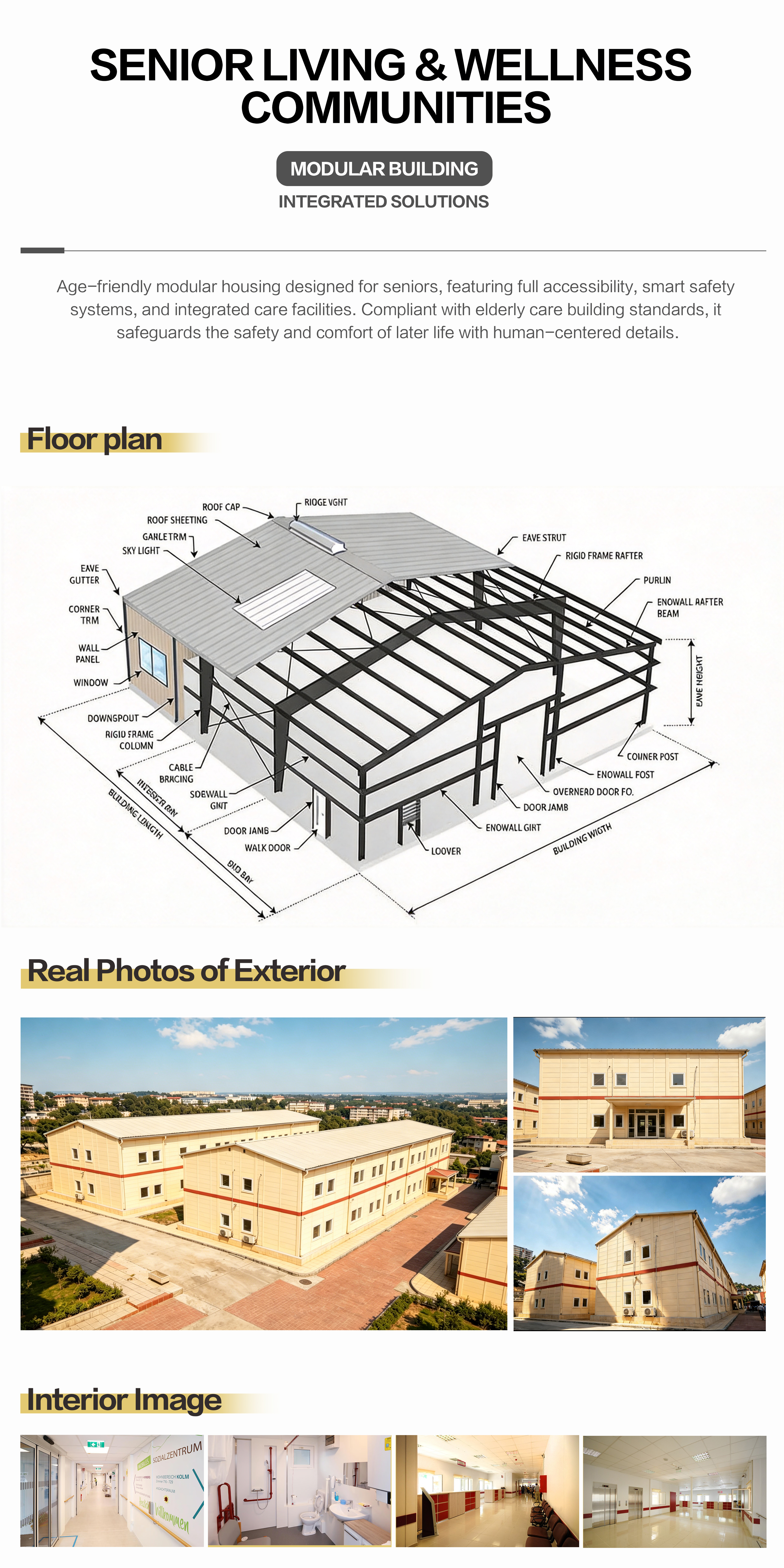 老年公寓康养社区解决方案1.jpg