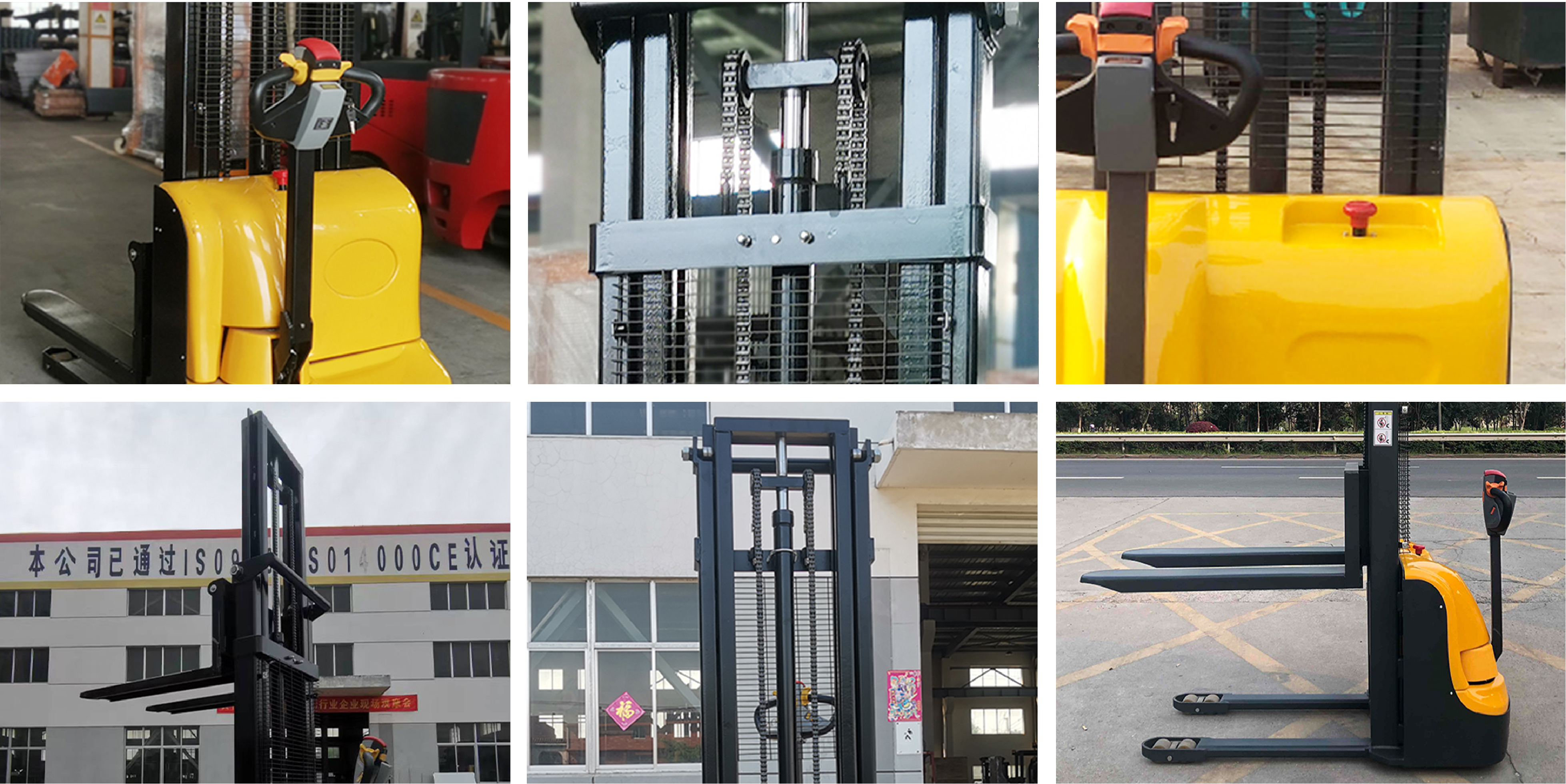 Walking Stacker
