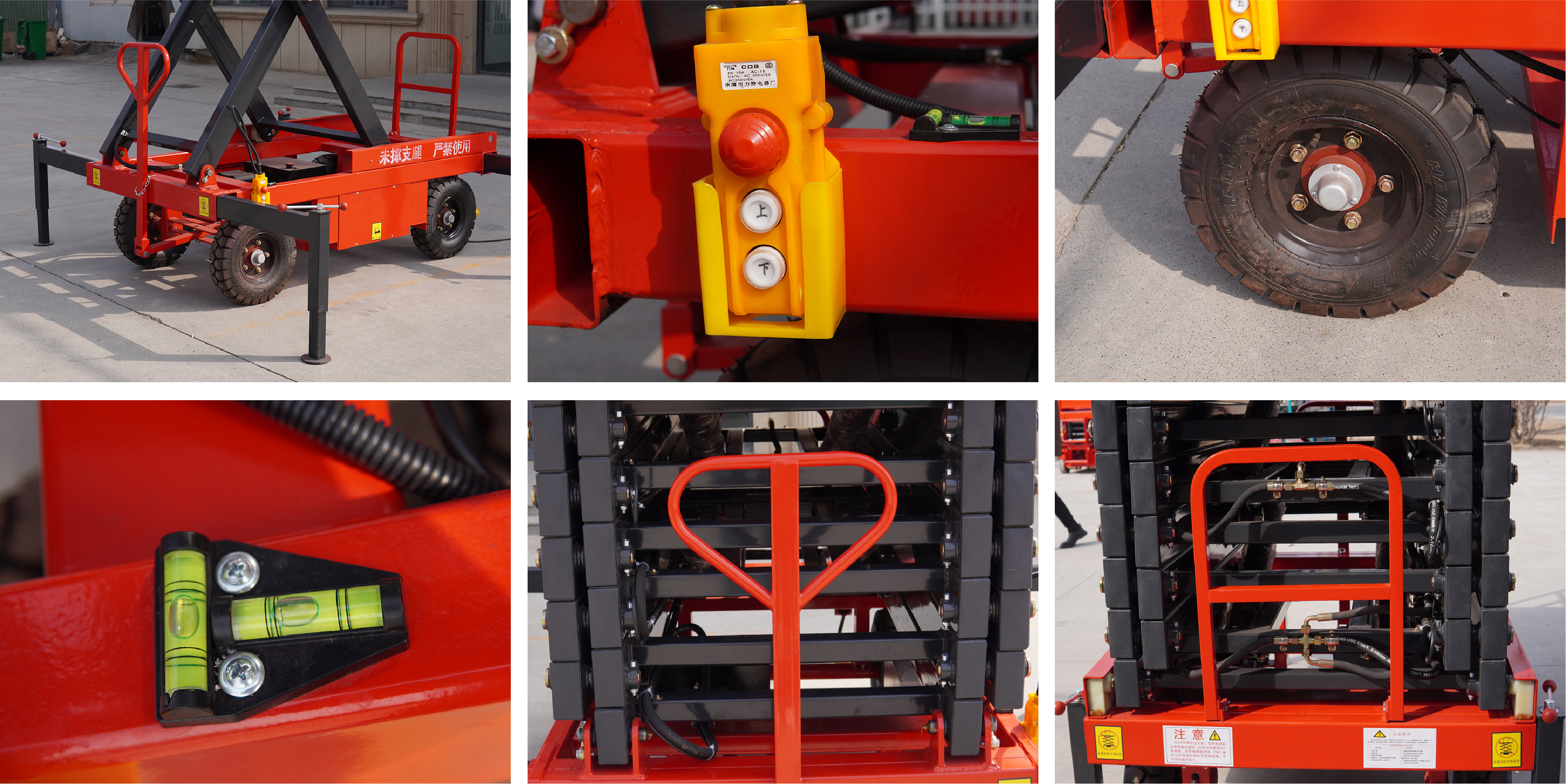 MOBILE SCISSOR LIFTING PLATFORM