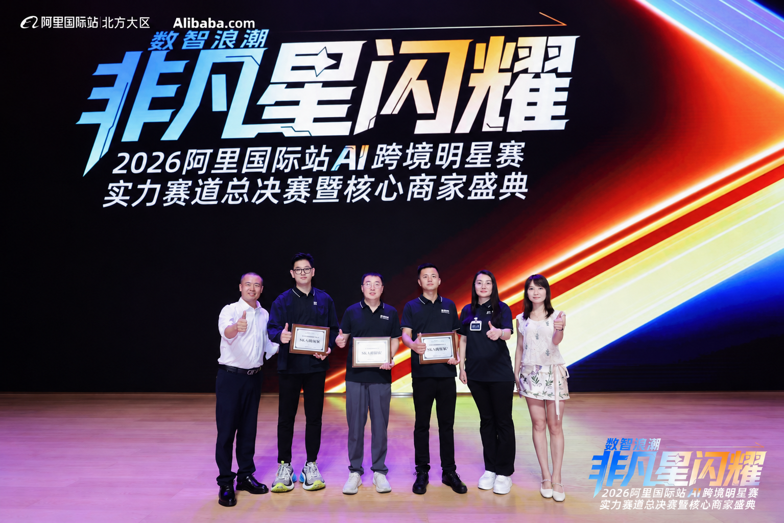 f96c6bdc-3049-45aa-a25d-28409fba14e1.png