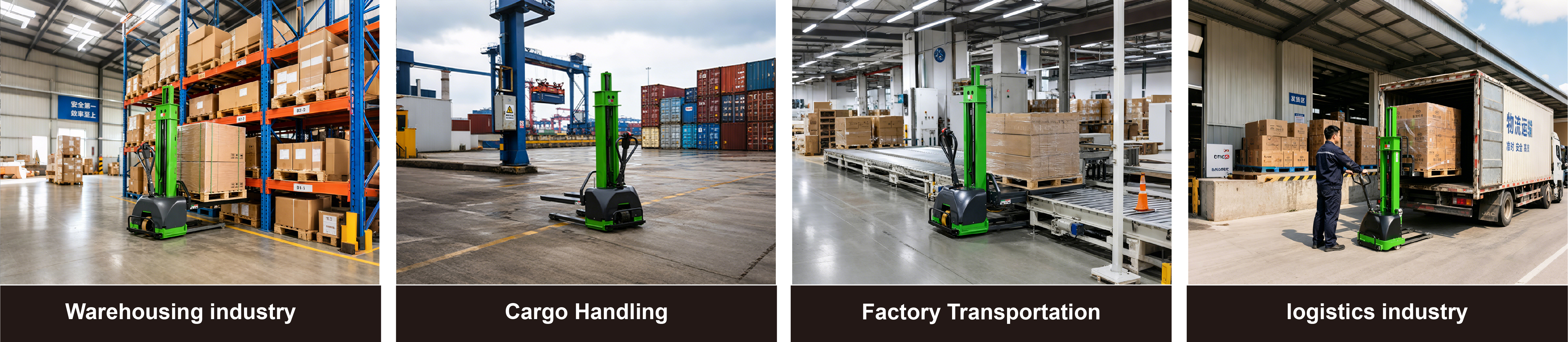 SELF-LIFTING STACKER