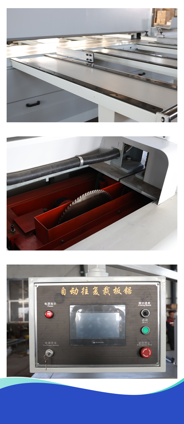 往复锯细节图-hicas2.jpg