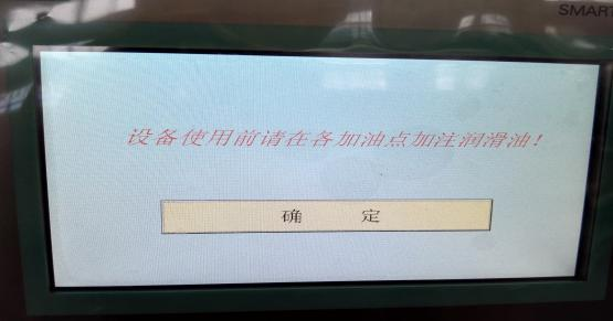 开机界面1.png