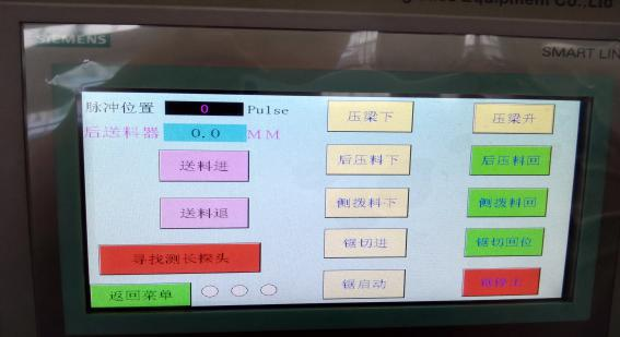 Debug Interface.png