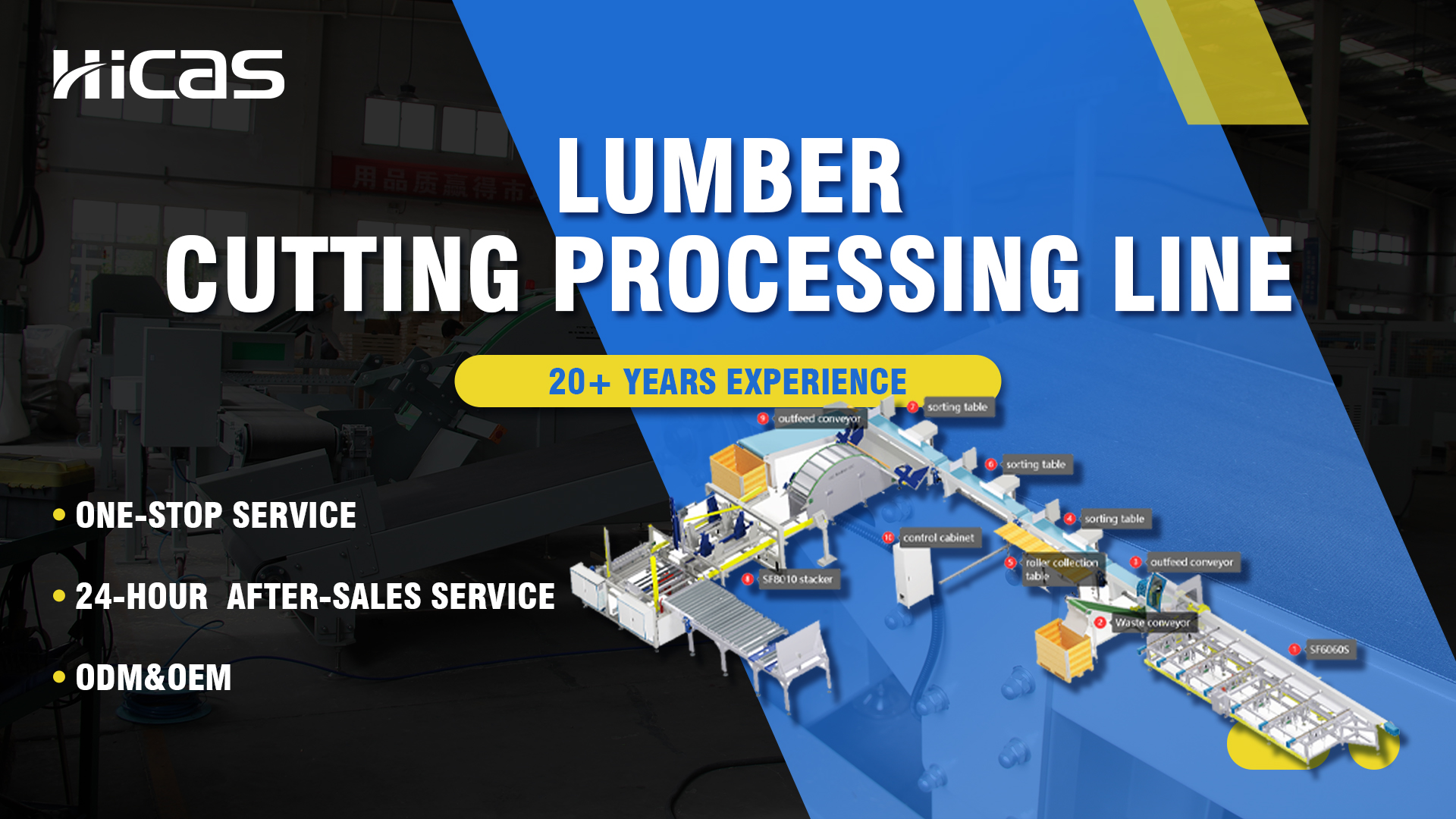 SF6060S Lumber Cutting Processing Line