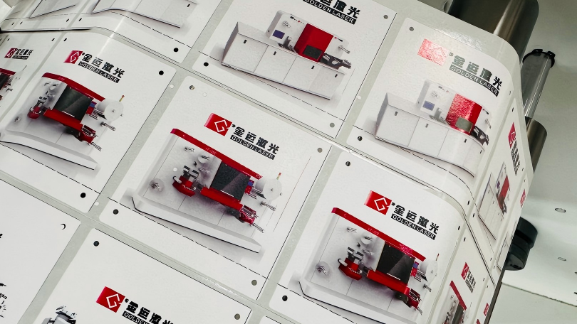 Standard Digital Laser Die Cutter (2).JPG