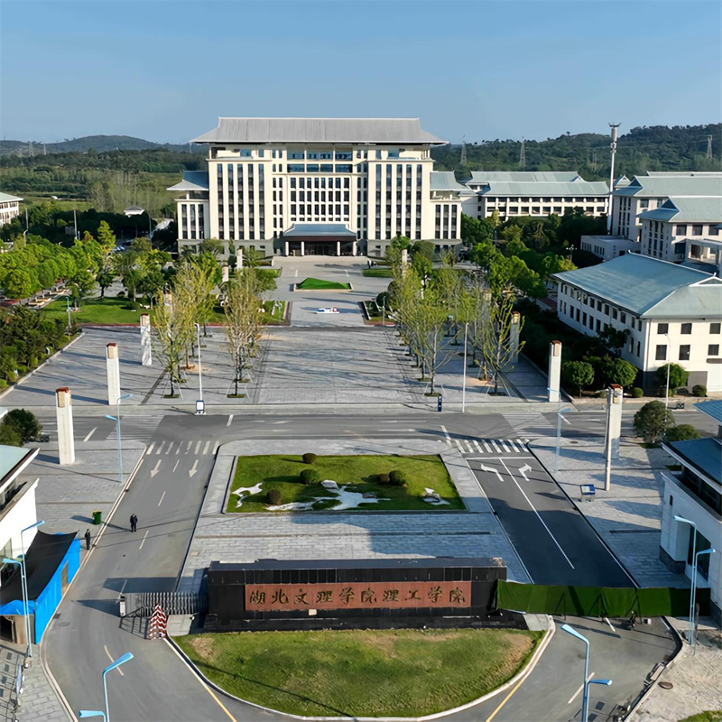 Xiangyang Institute of Technology