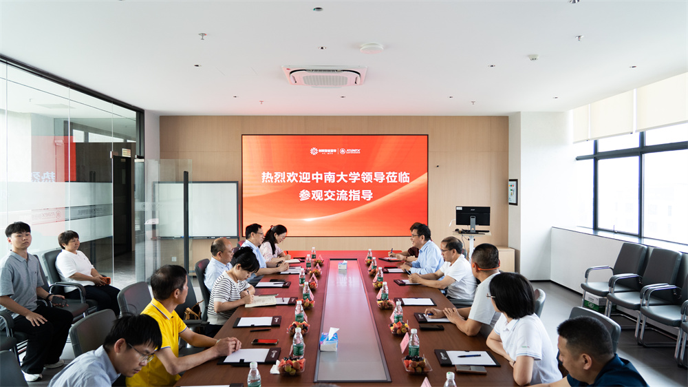 稿5-4技术交流会议图.jpg