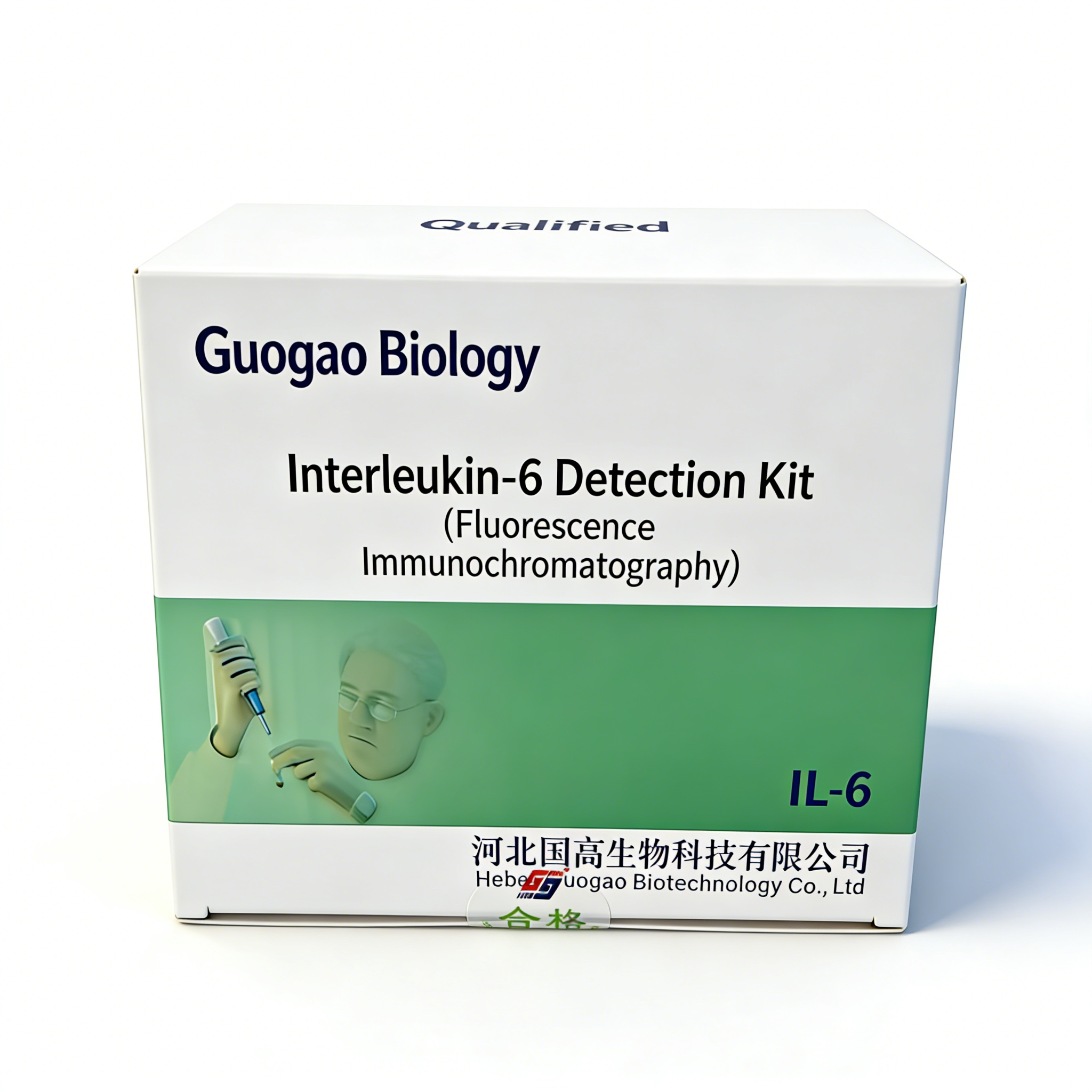 High Sensitivity 2 Year Warranty ISO13485 Clinical Emergency 15 Mins Reaction Quantitative IL 6 Diagnostic Test Kit