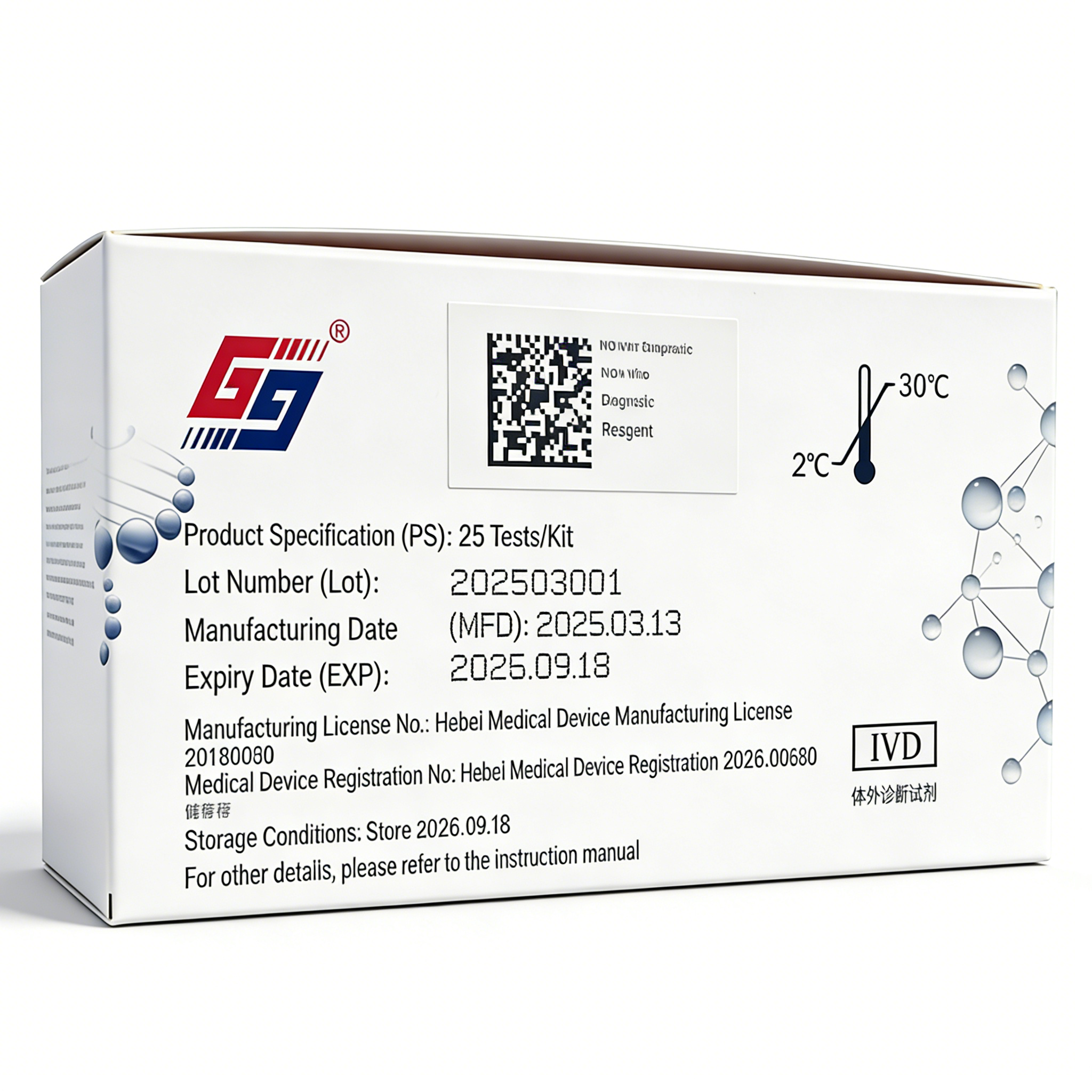 Hospital Lab Use High Sensitive CK-MB Diagnostic Test Kit POCT Immunoassay Analyzer Rapid Test Kits for Human