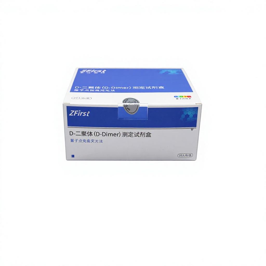 ZFirst D-Dimer Test Kit Quantum Dot Fluorescence Immunoassay (QD-FIA) High Sensitivity Diagnostic Reagent 