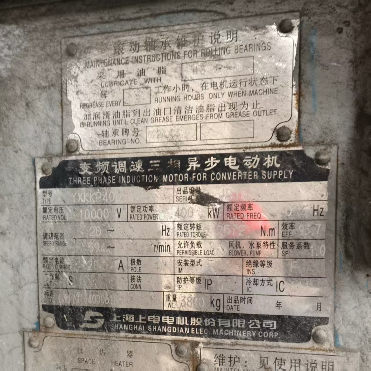 What Are the Key Benefits of Investing in a Cement Factory?