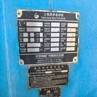 Where to Source Reliable Used Cement Plants for Wholesale Purchase