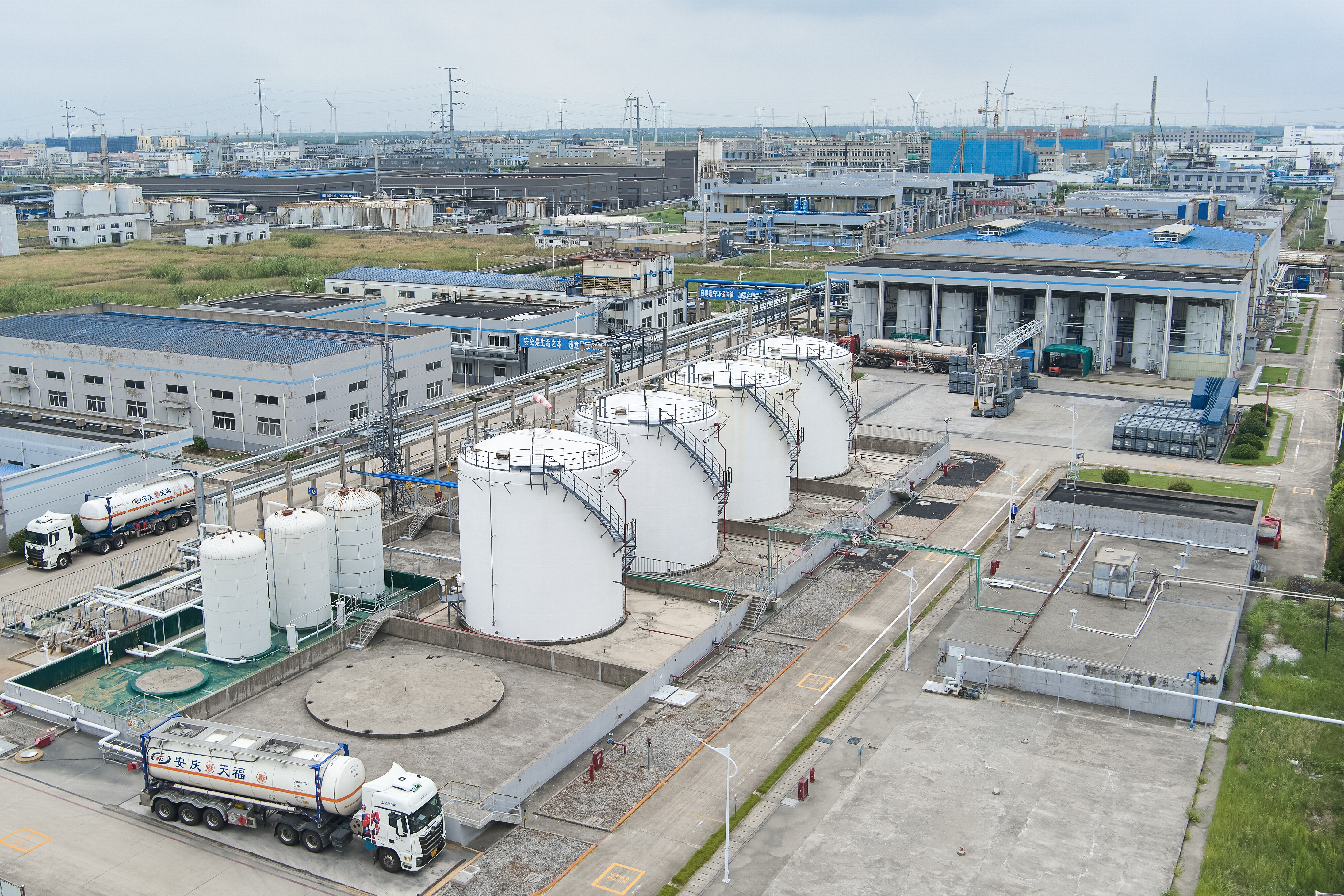 Advanced Chemical Wastewater Treatment Plant Solutions by Feymer