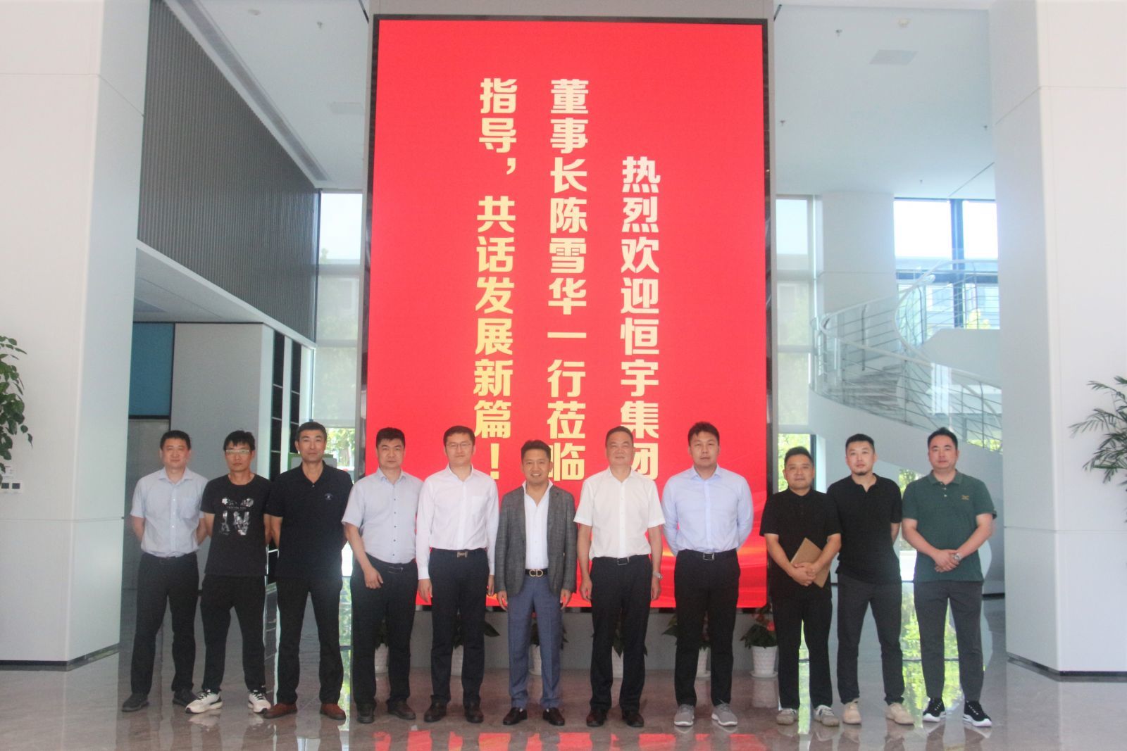 Feymer Joins Hands with Hengyu Group to Create a Green Future for Textile Dyeing & Finishing