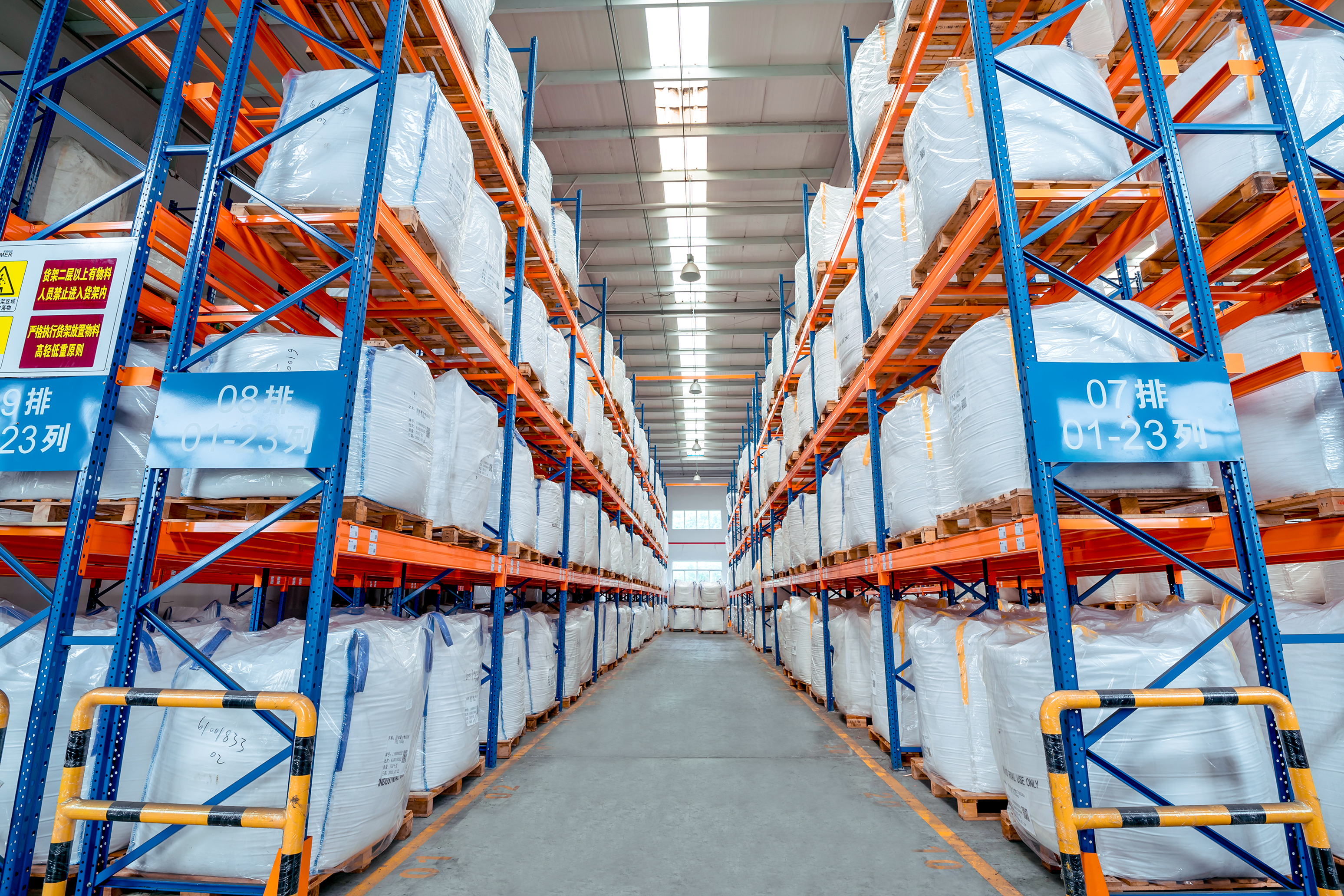 Unmatched Production Capacity and Supply Chain Security