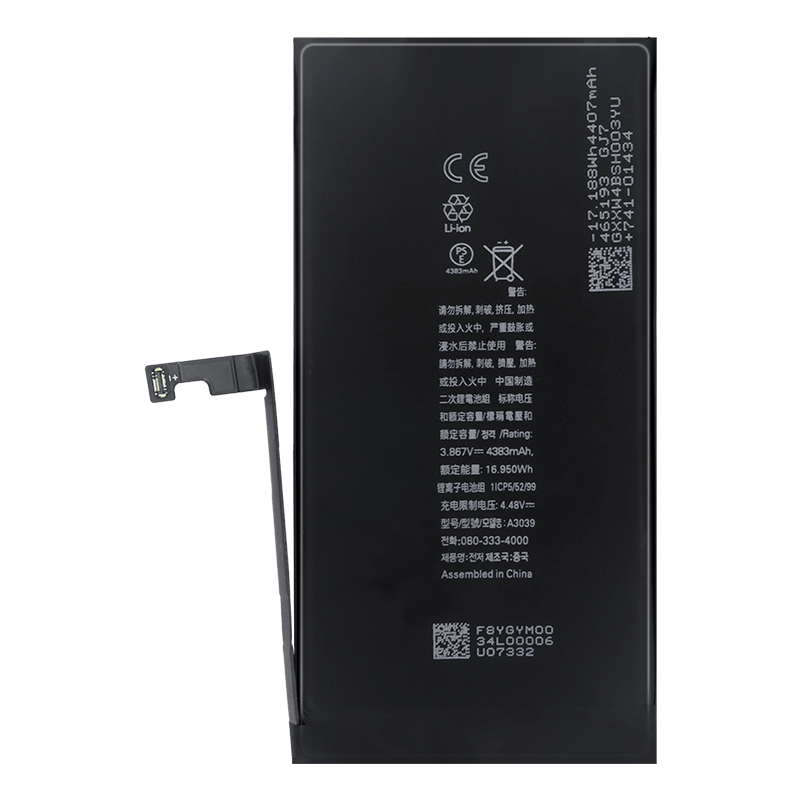 すべてのシリーズ対応OEM iPhoneバッテリー | Softchip Electronics