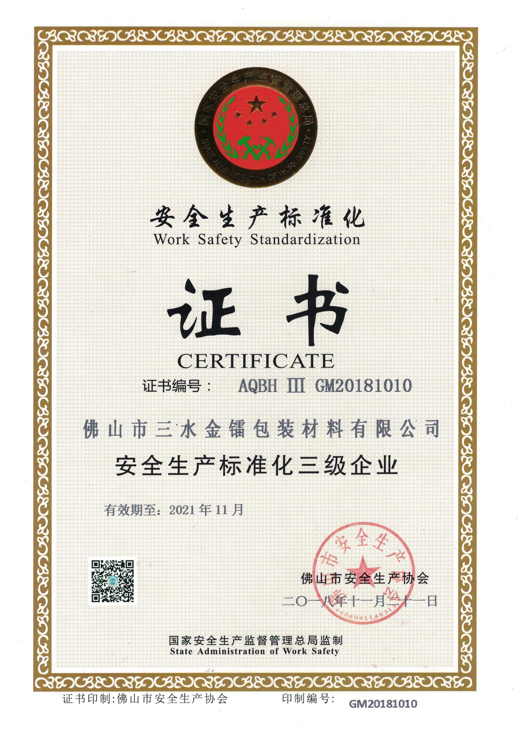 certificate